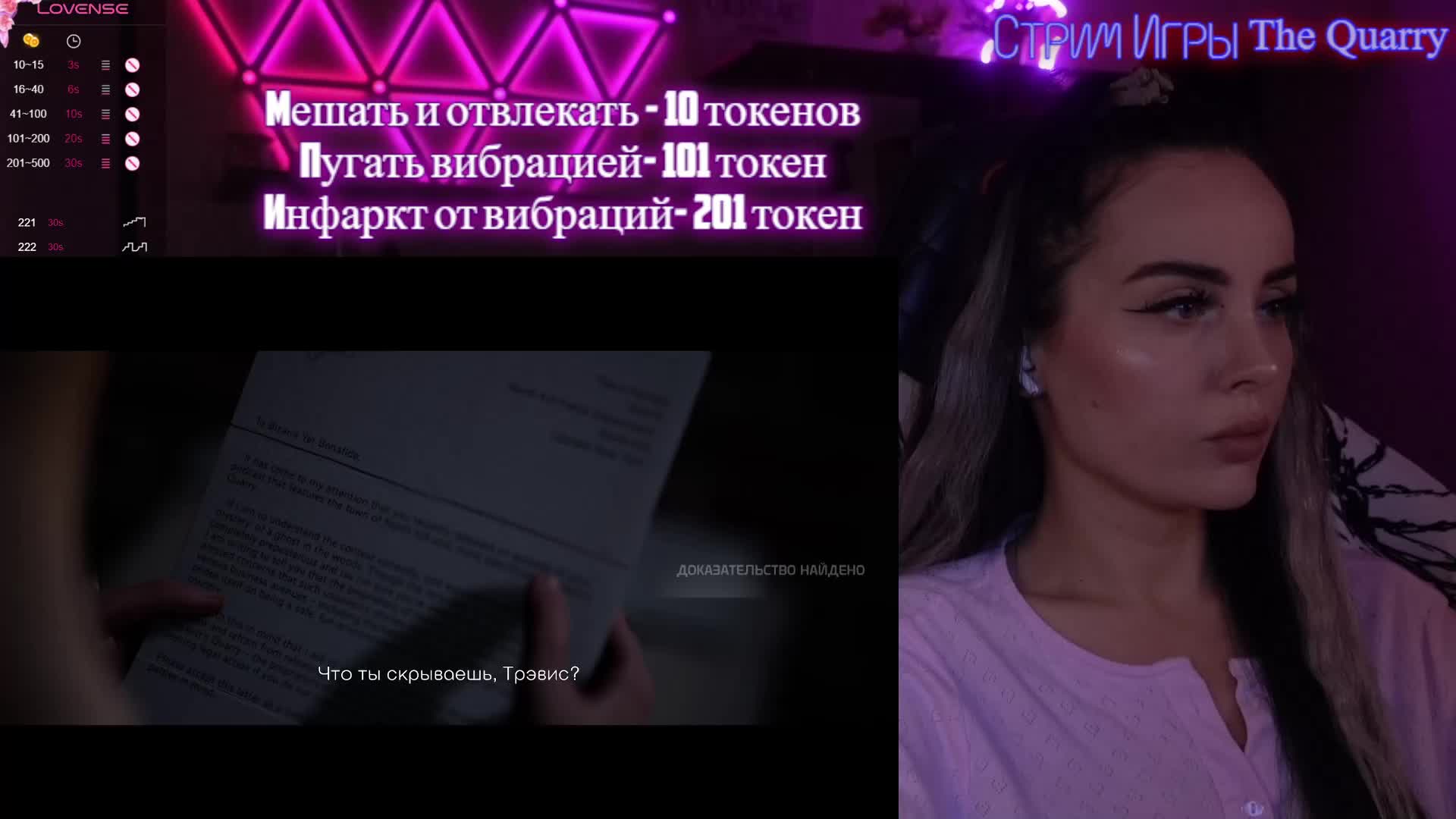 AmaReda Cam Model Chat November 7, 2025