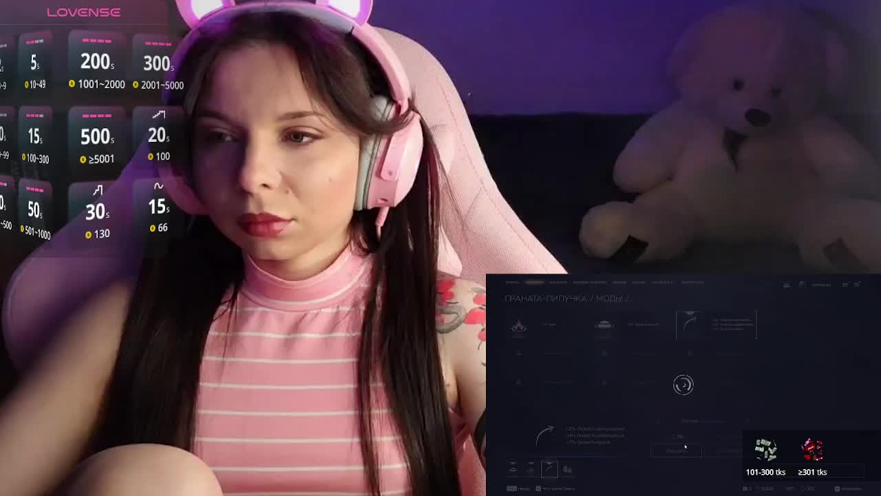 Lady-shy Cam Model Chat November 8, 2025