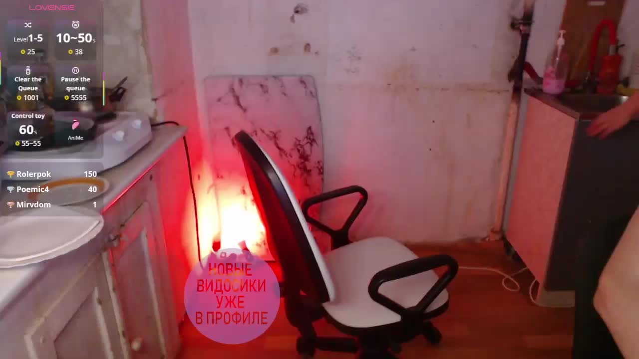 cutemilana_sw Cam Model Chat November 11, 2025