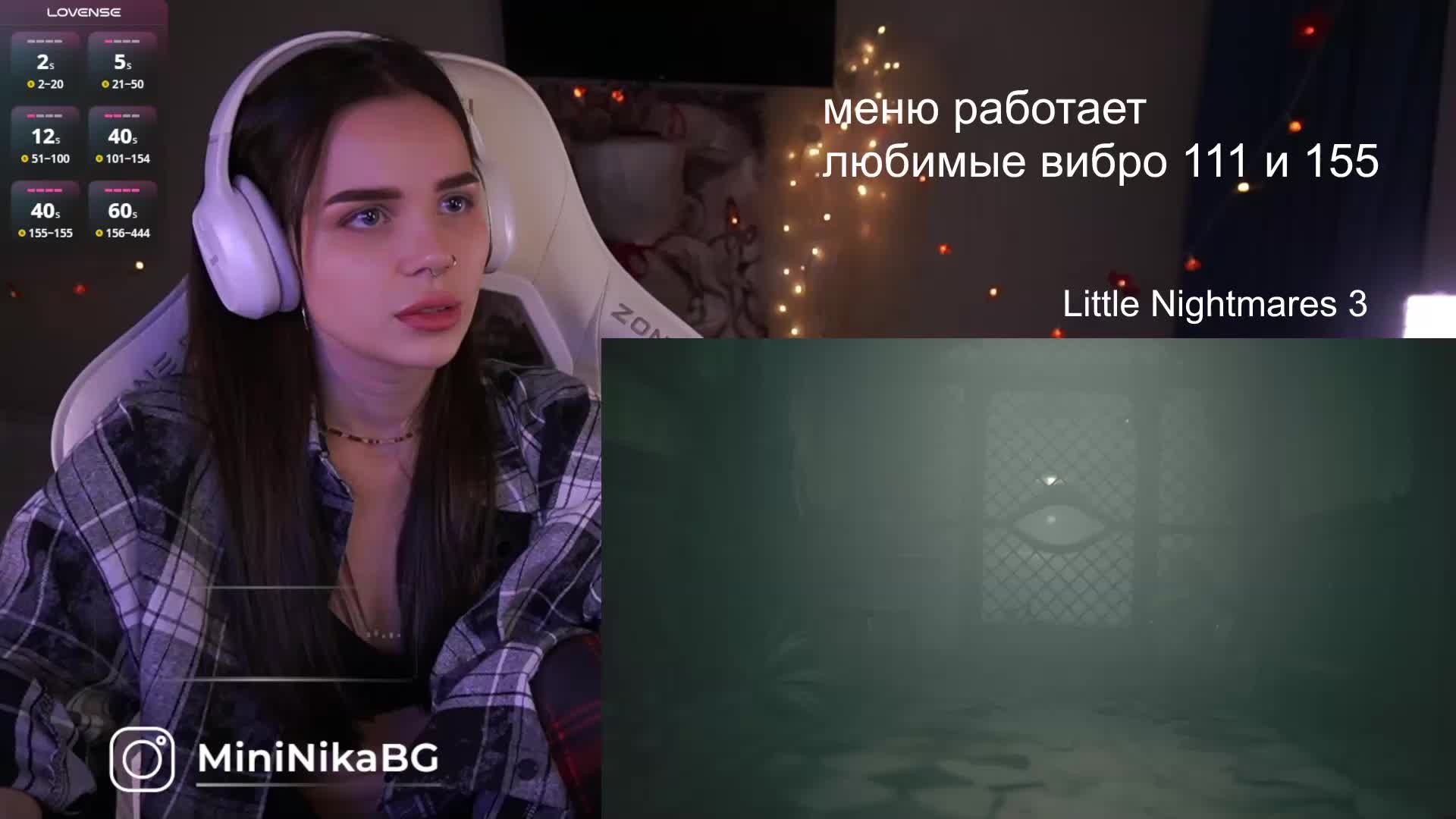 MiniNika Cam Model Chat November 11, 2025