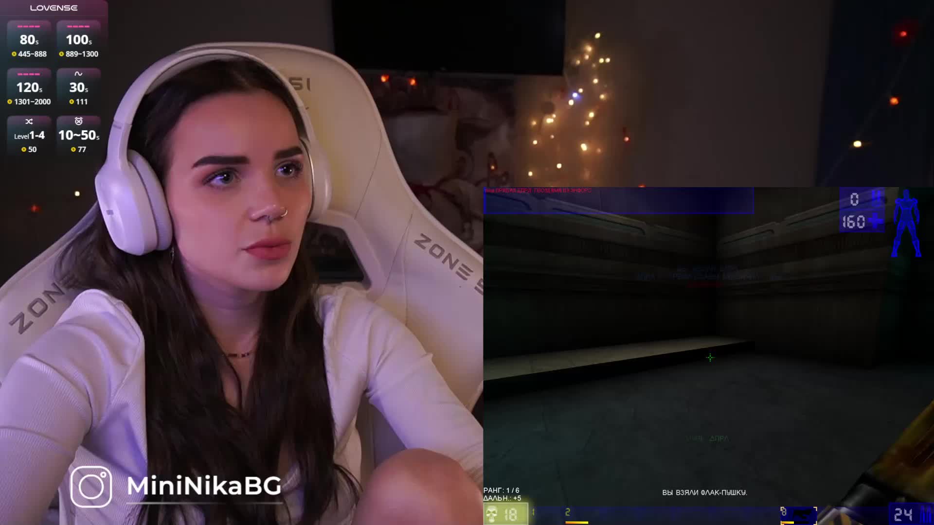 MiniNika Cam Model Chat November 13, 2025