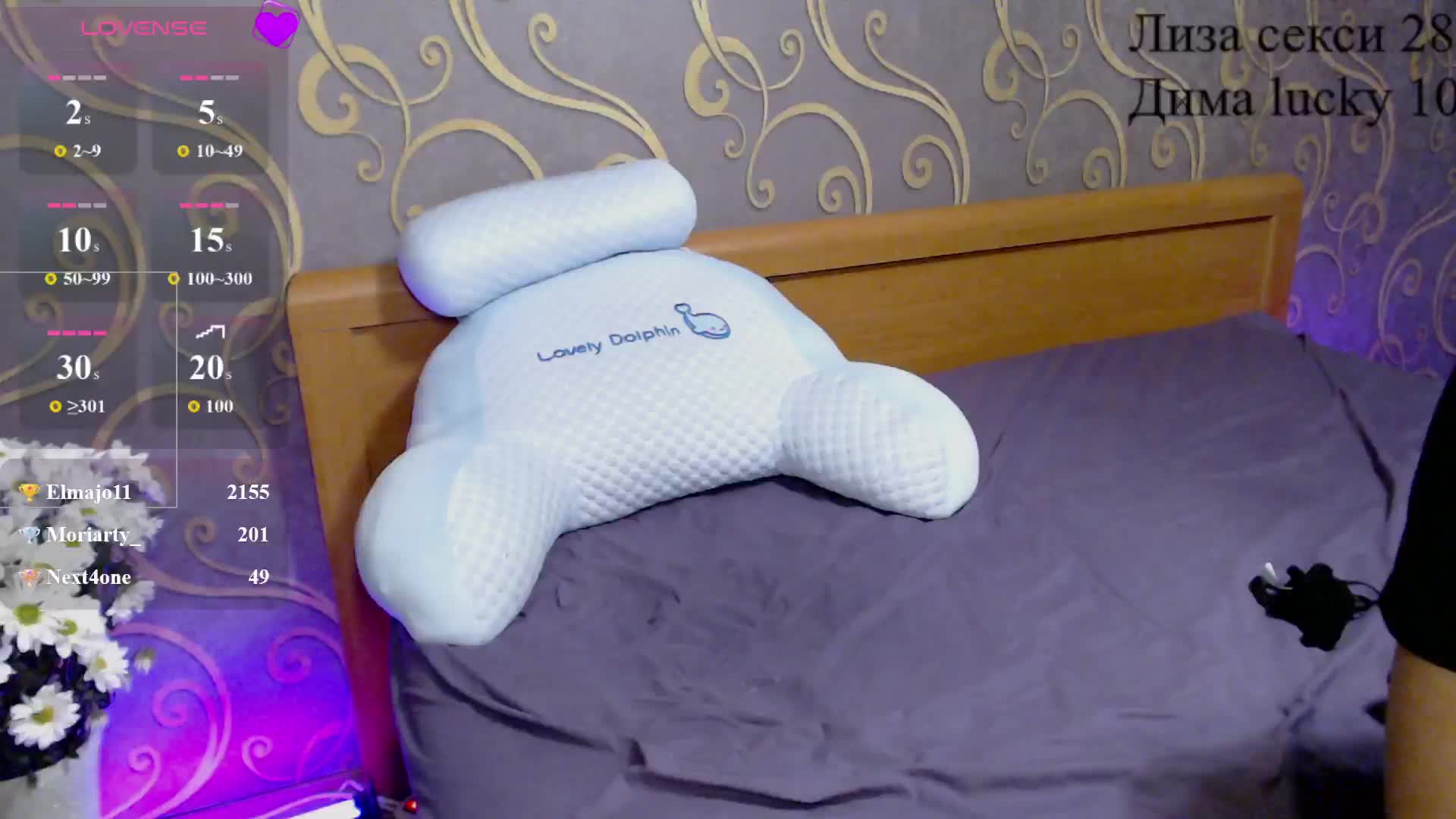 DmiLay Cam Model Chat November 15, 2025