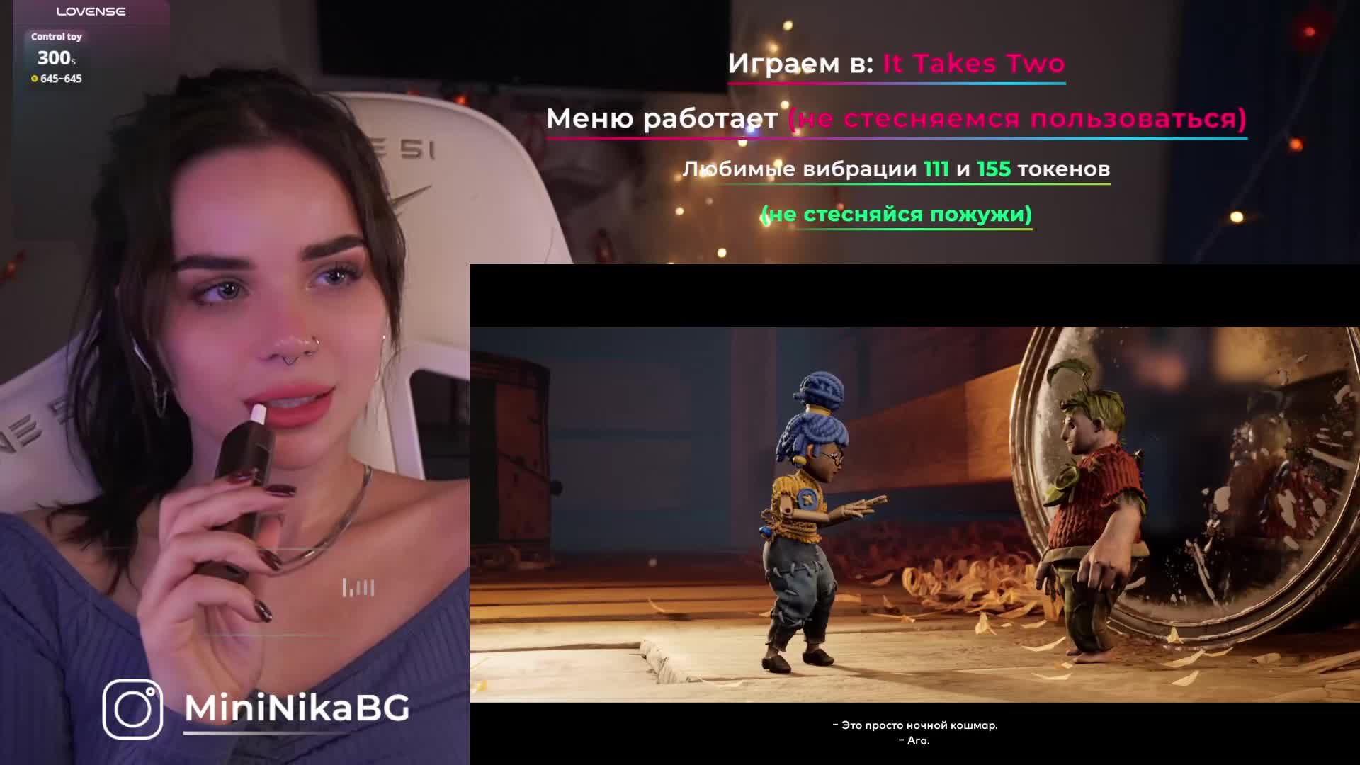 MiniNika Cam Model Chat November 17, 2025