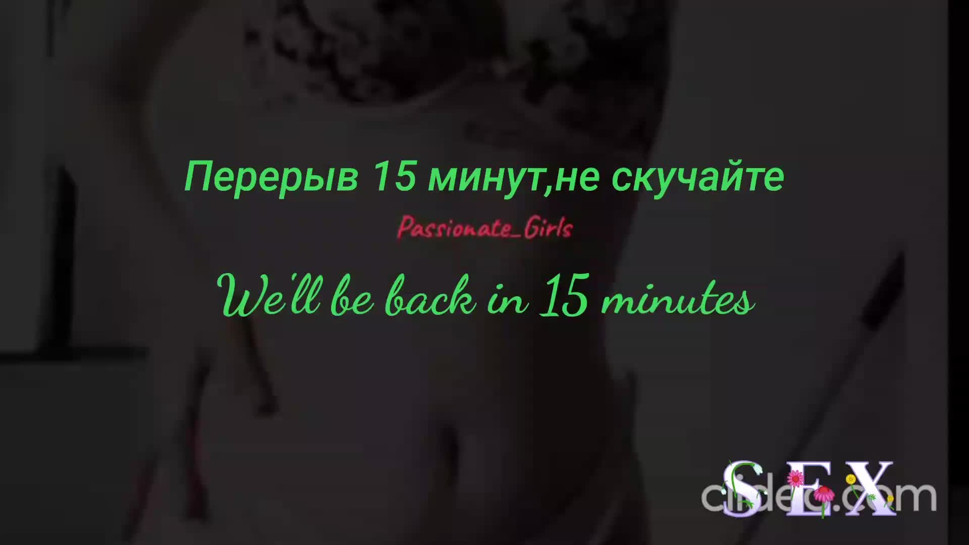 Passionate_Girls Cam Model Chat November 17, 2025