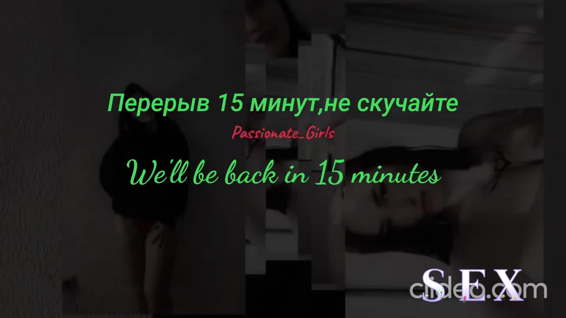 Passionate_Girls Cam Model Chat November 17, 2025