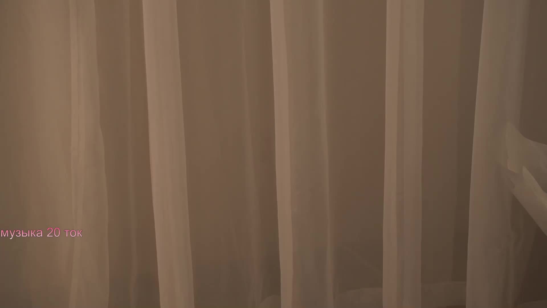 PONI_DI Cam Model Chat November 19, 2025