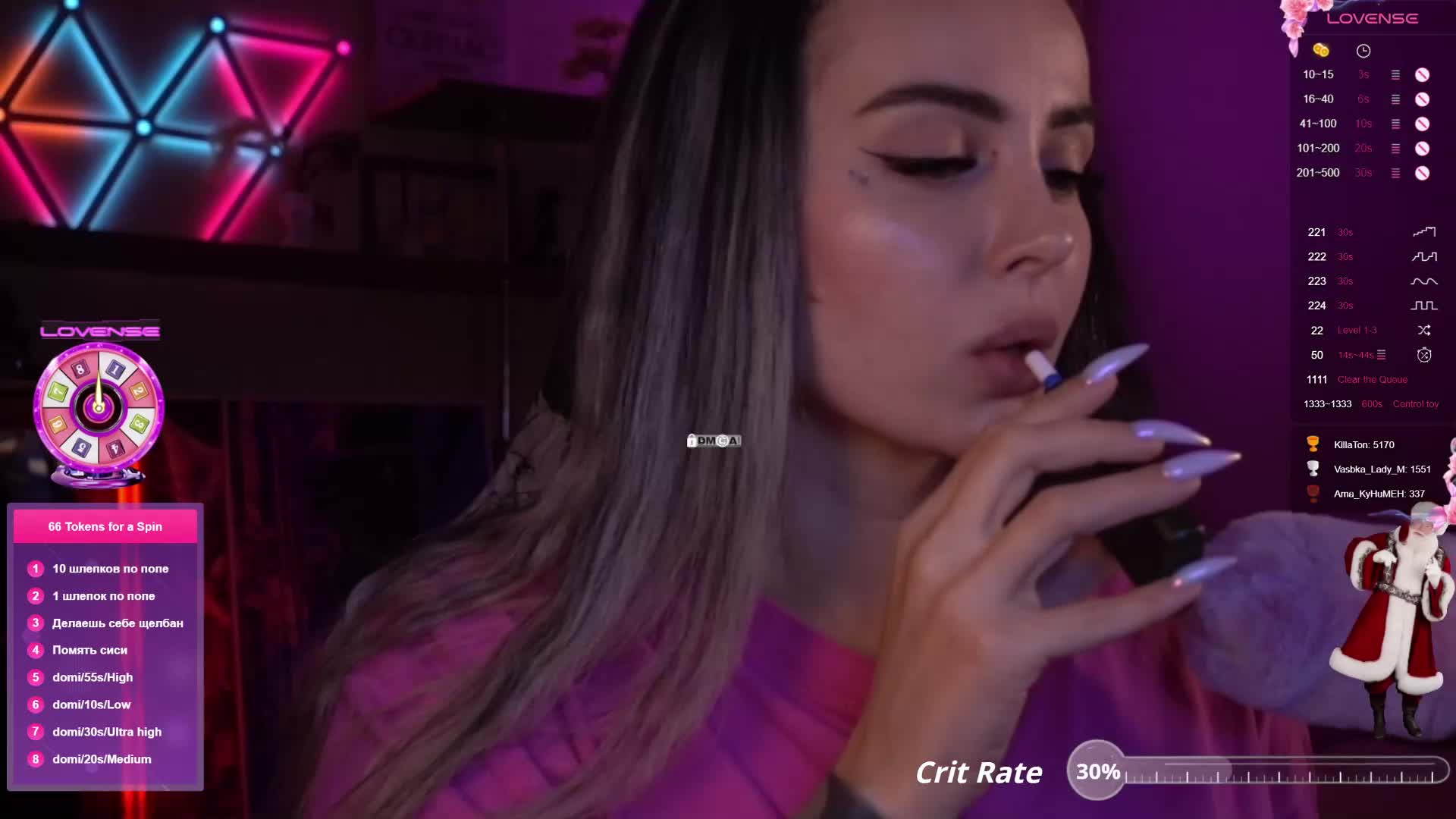 AmaReda Cam Model Chat December 2, 2025