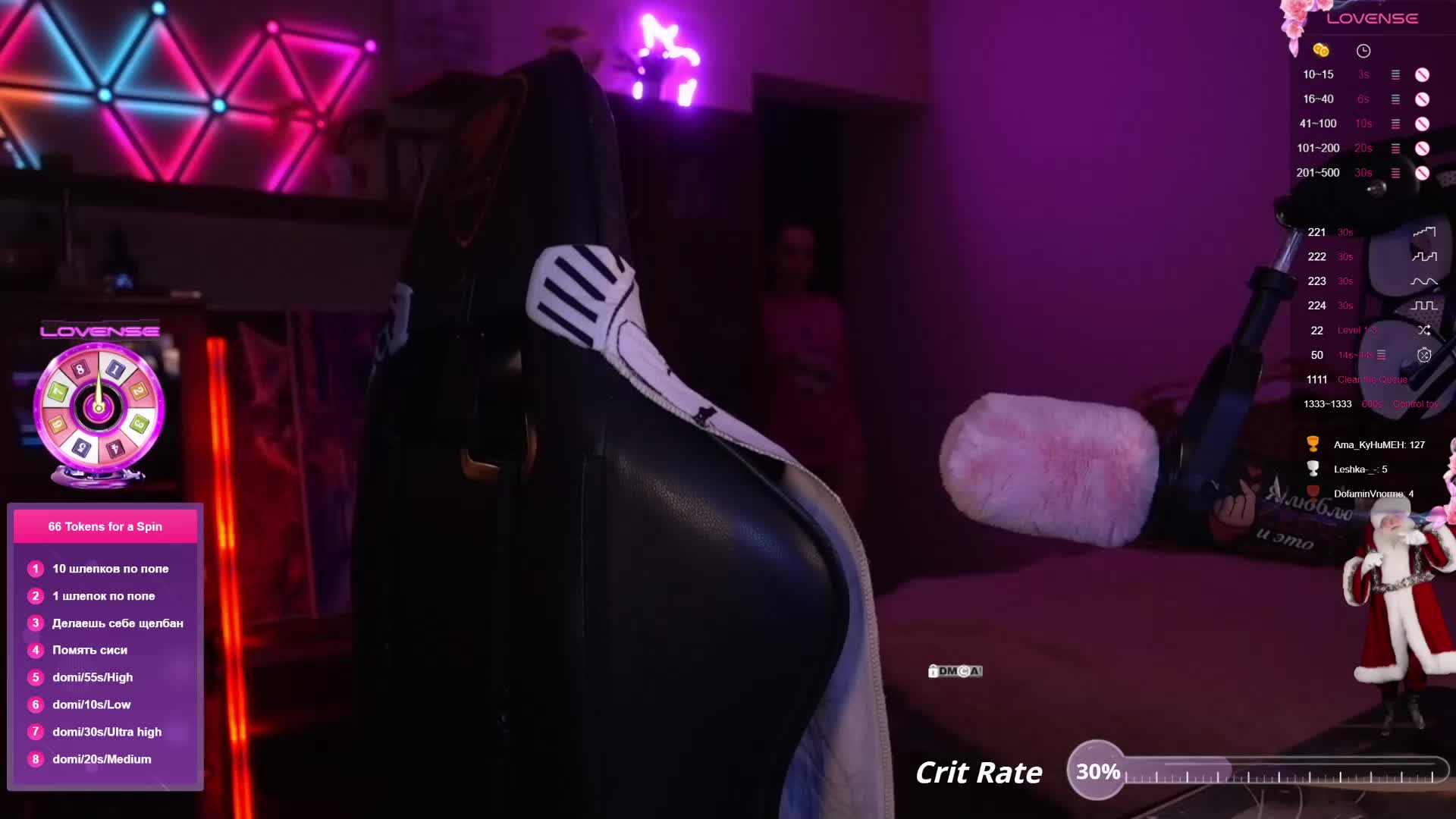 AmaReda Cam Model Chat December 2, 2025