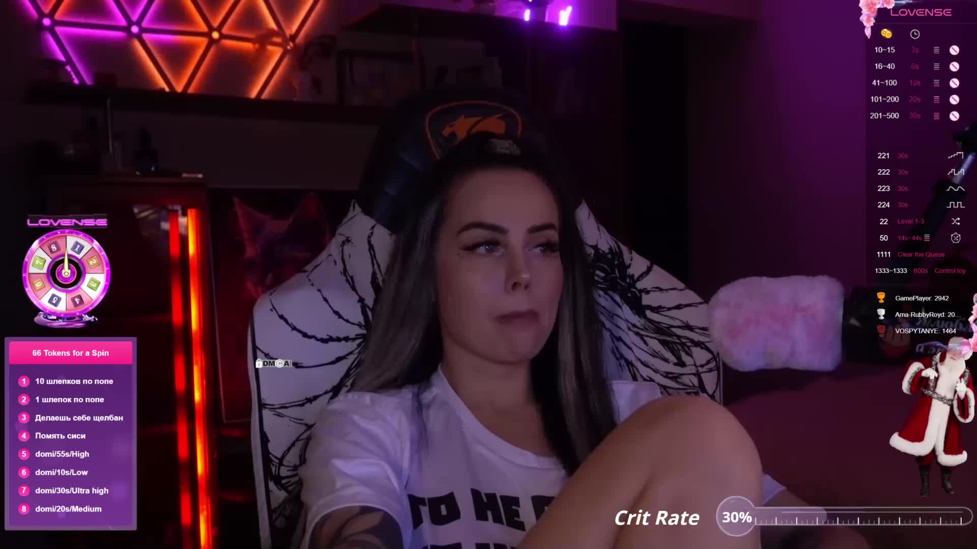 AmaReda Cam Model Chat December 3, 2025