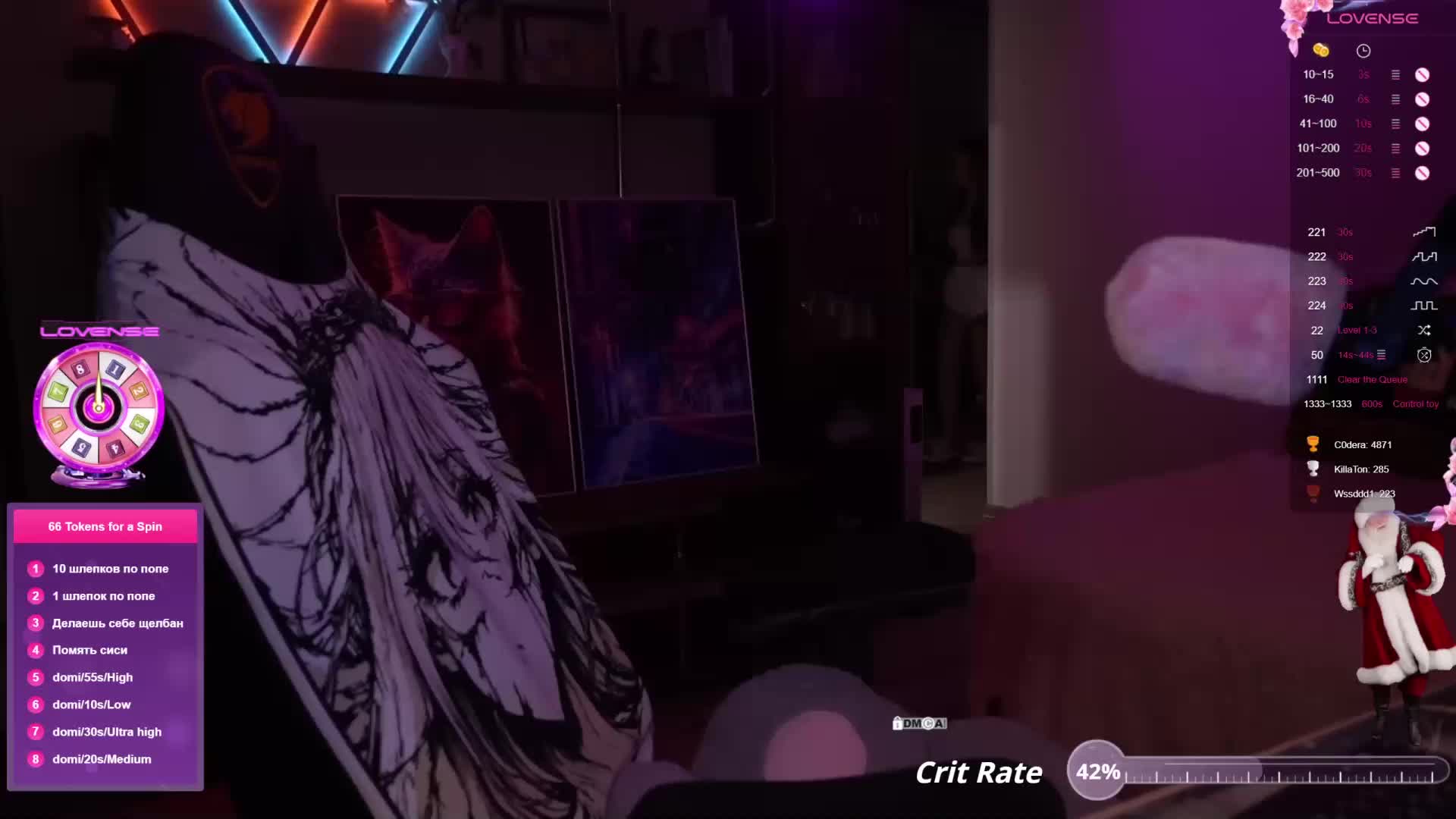 AmaReda Cam Model Chat December 4, 2025