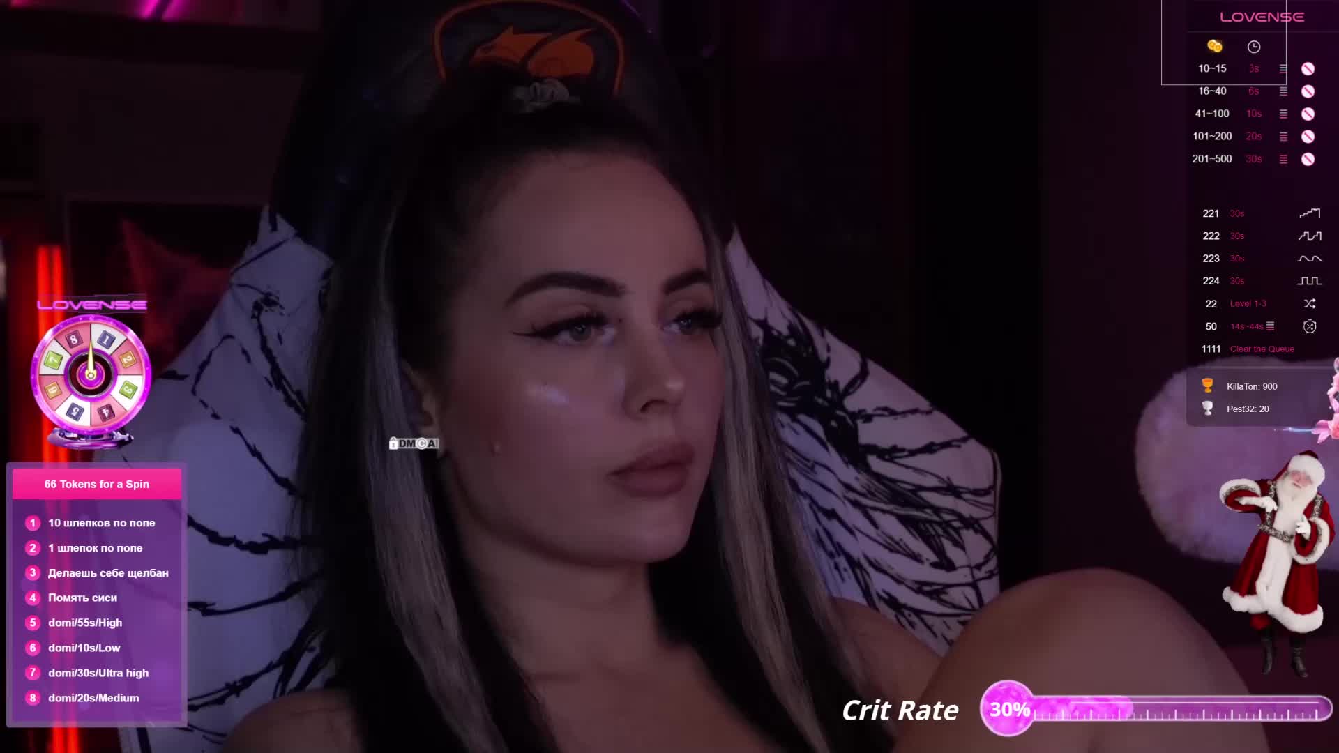 AmaReda Cam Model Chat December 4, 2025