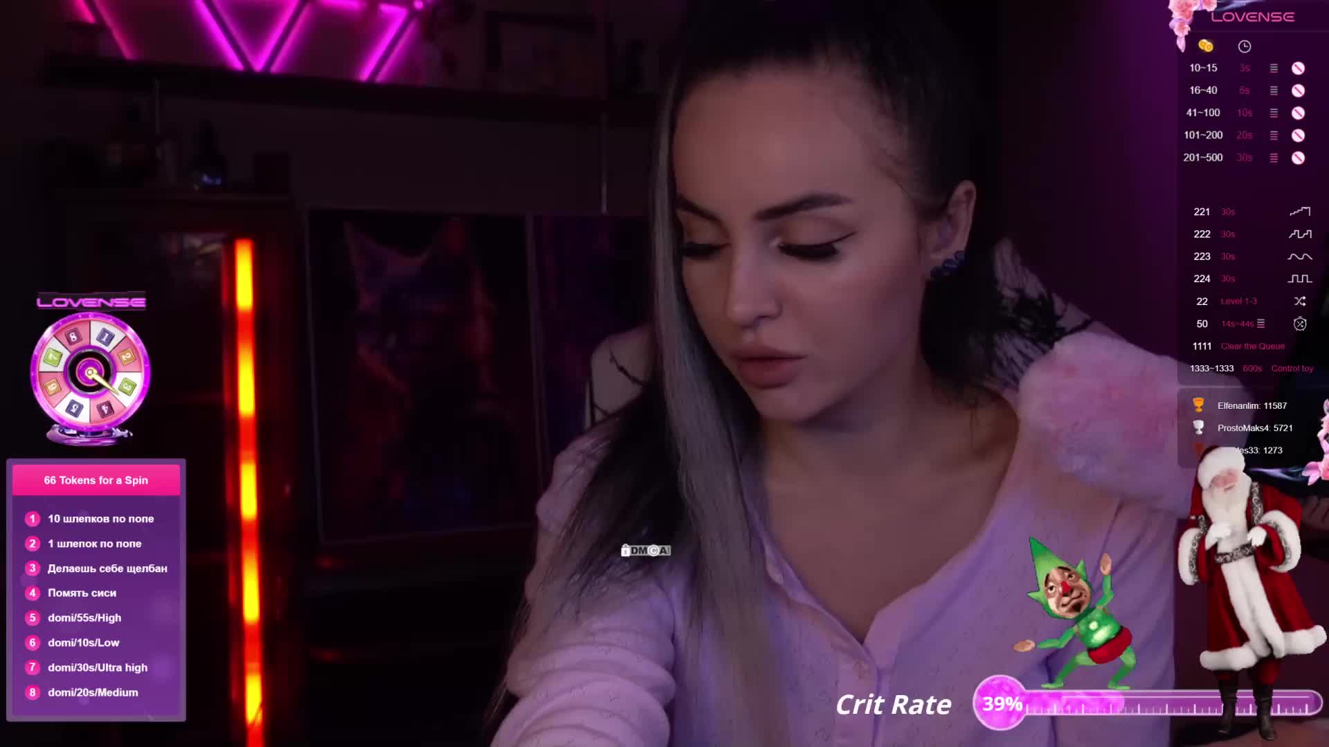 AmaReda Cam Model Chat December 5, 2025