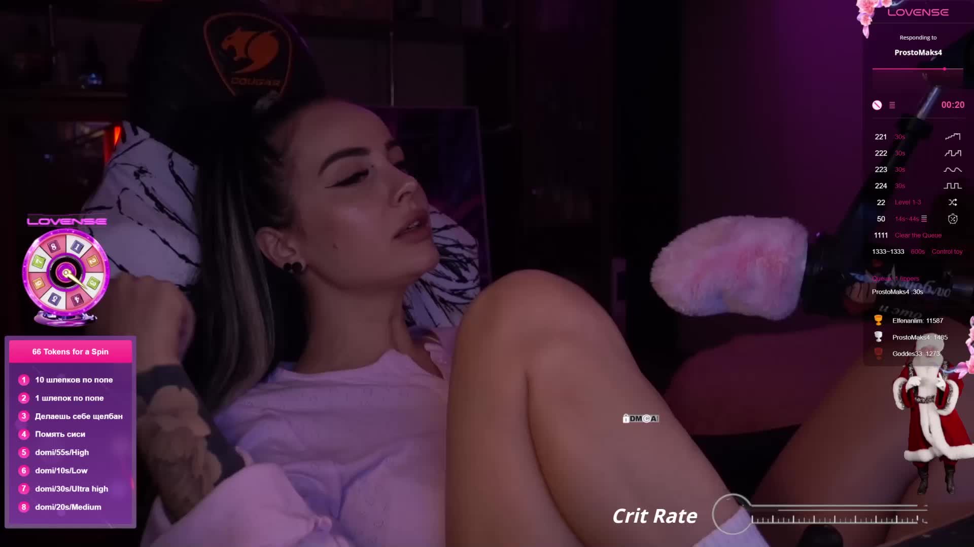 AmaReda Cam Model Chat December 5, 2025