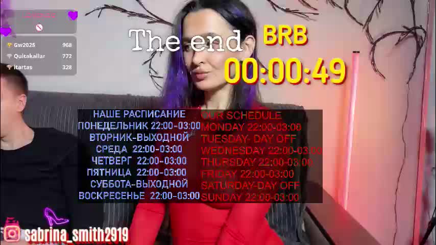 sabrinasmit Cam Model Chat December 5, 2025