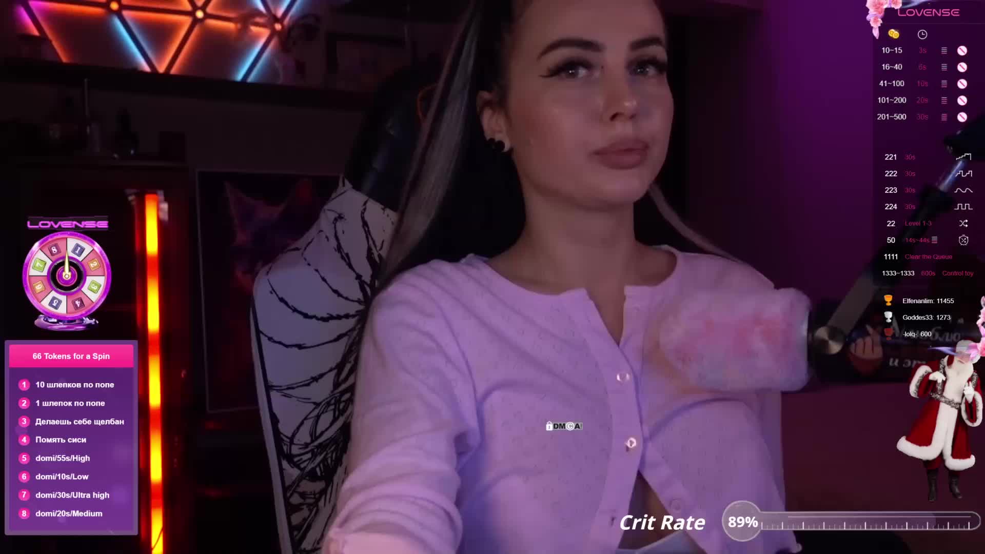 AmaReda Cam Model Chat December 5, 2025