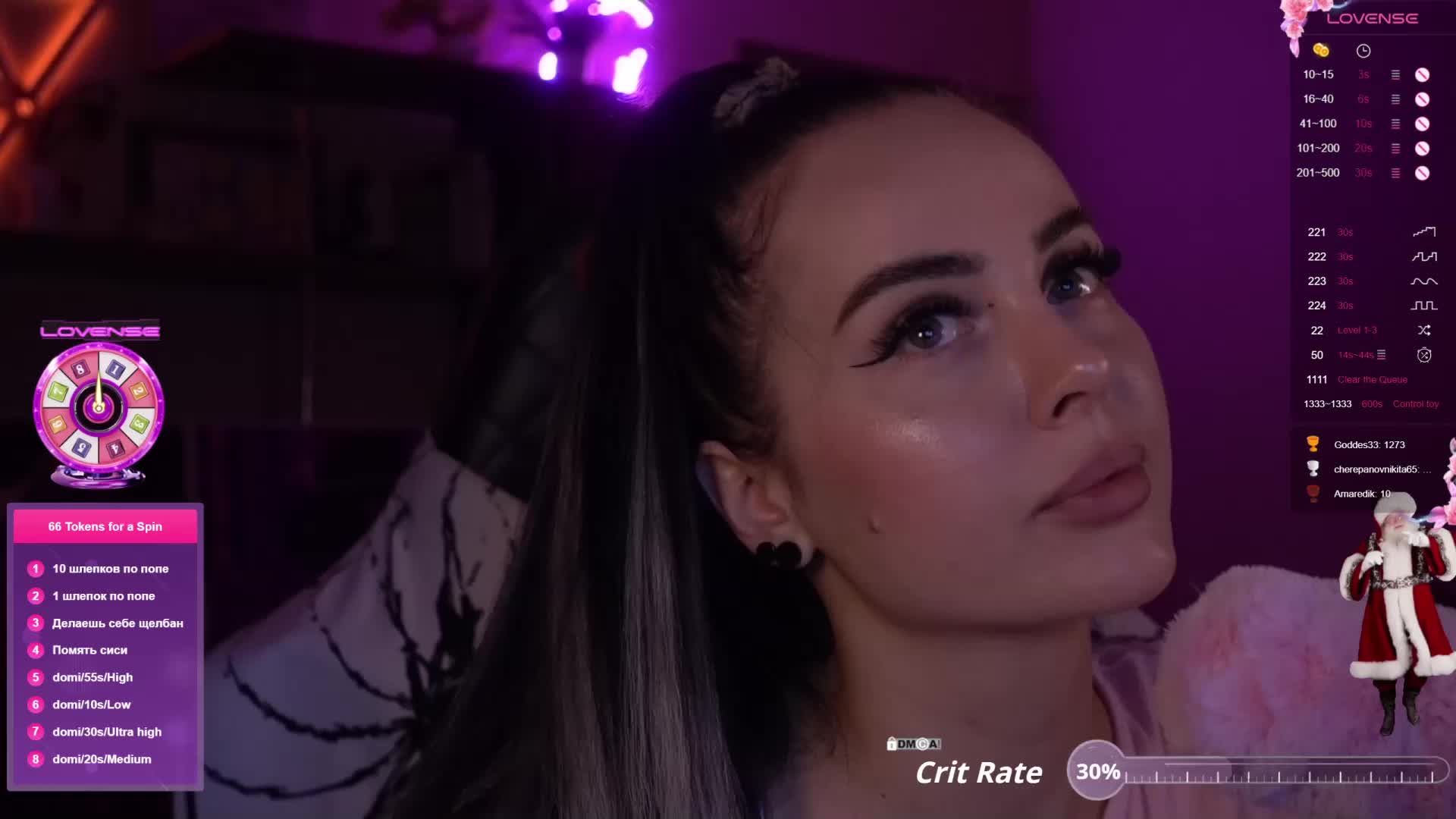 AmaReda Cam Model Chat December 5, 2025