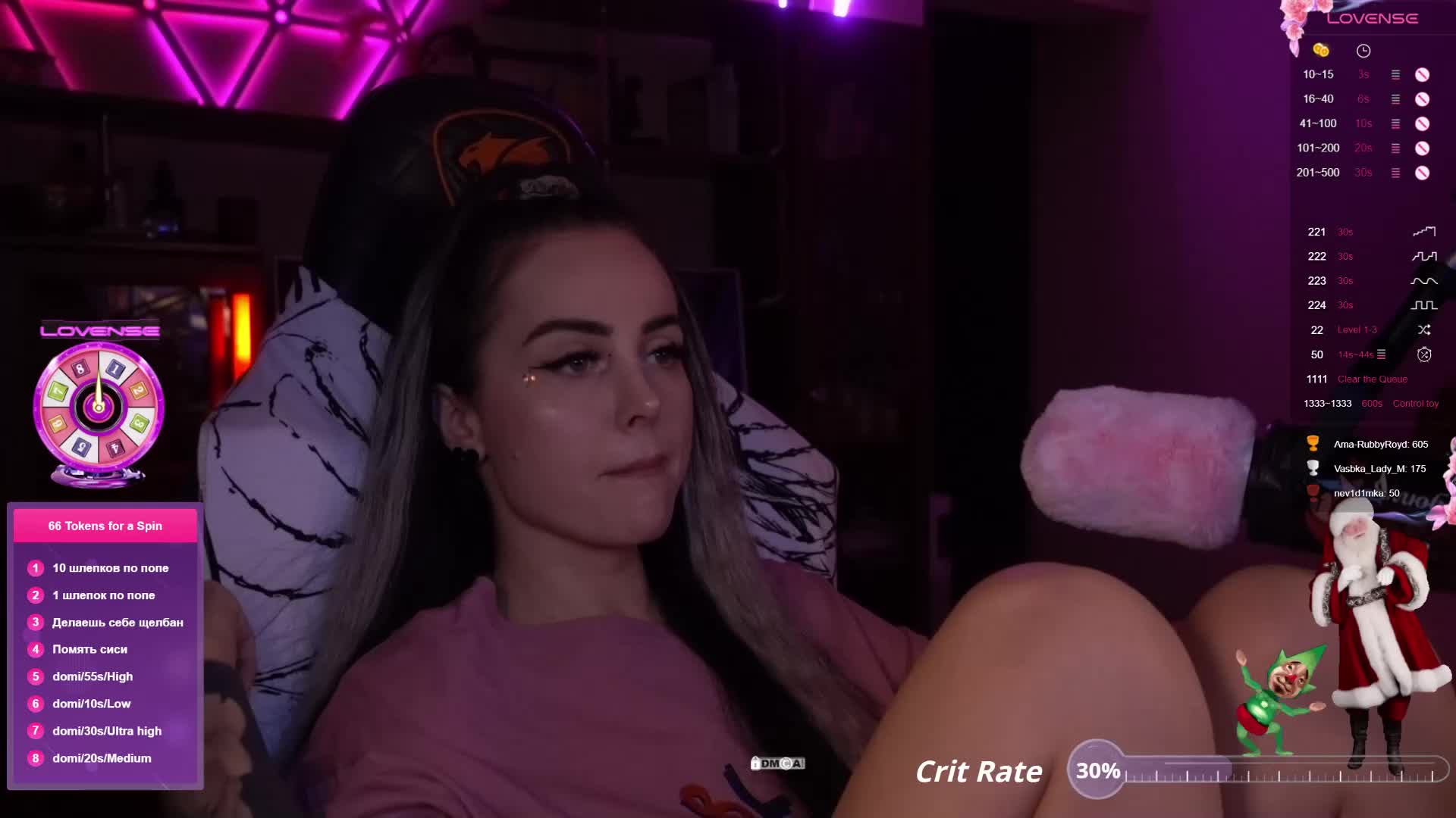 AmaReda Cam Model Chat December 6, 2025