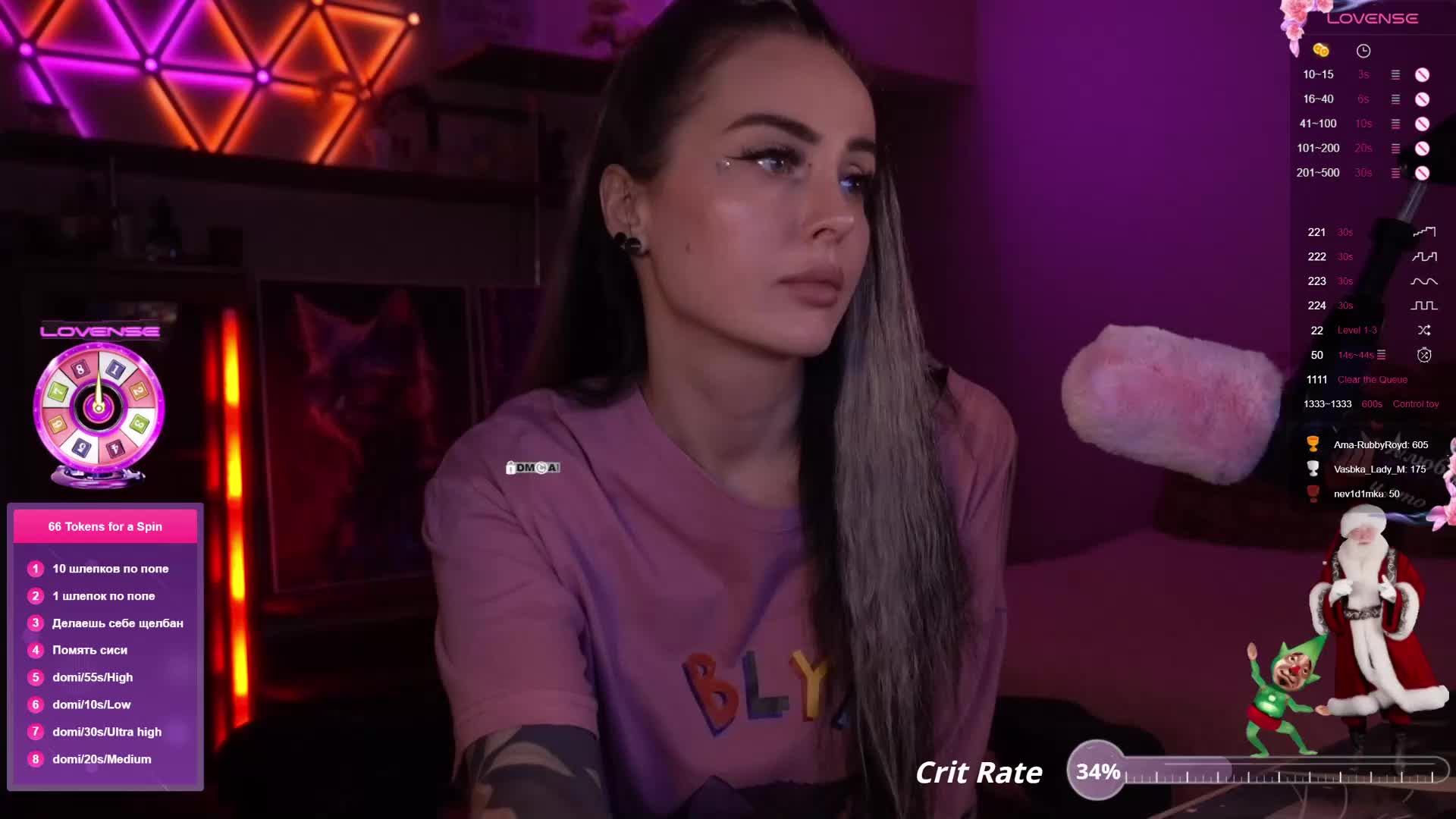 AmaReda Cam Model Chat December 6, 2025