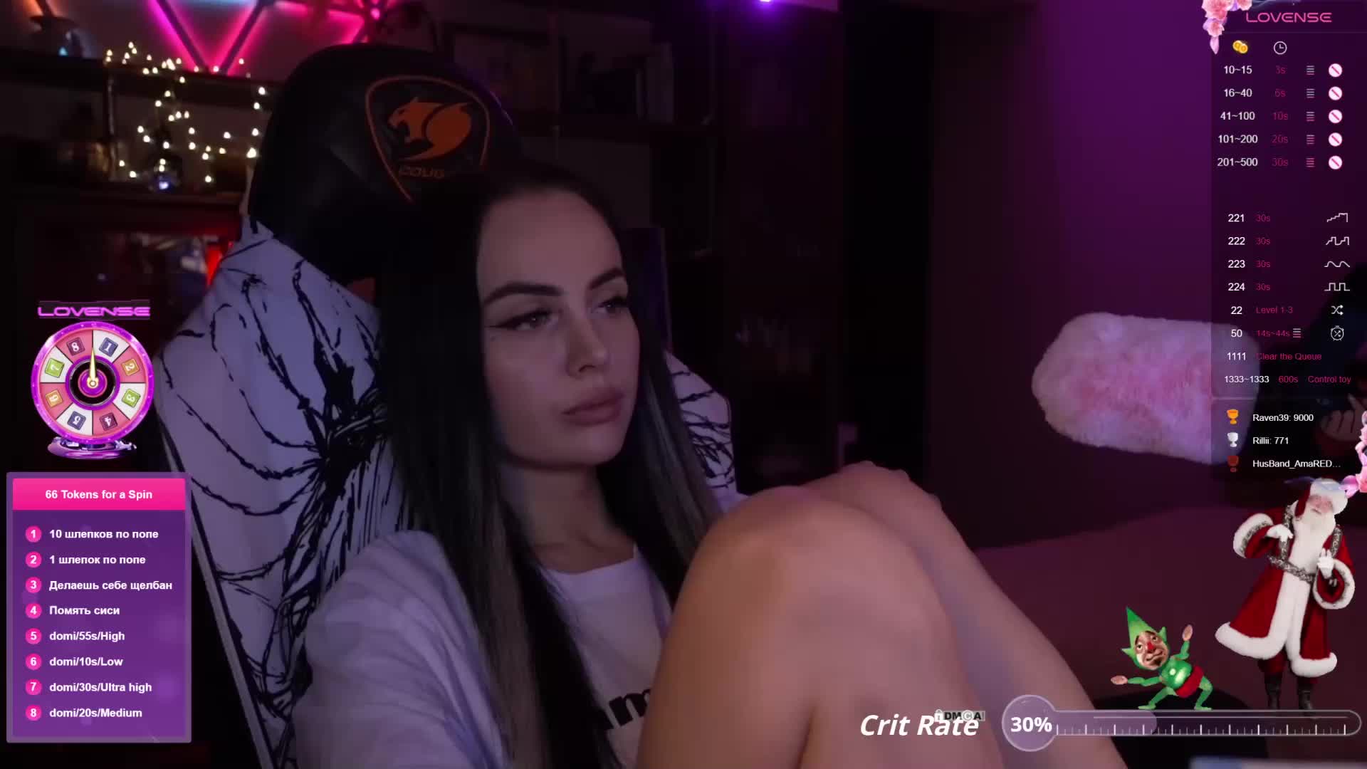 AmaReda Cam Model Chat December 8, 2025