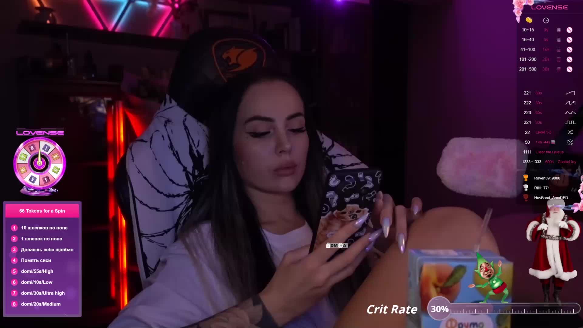 AmaReda Cam Model Chat December 8, 2025