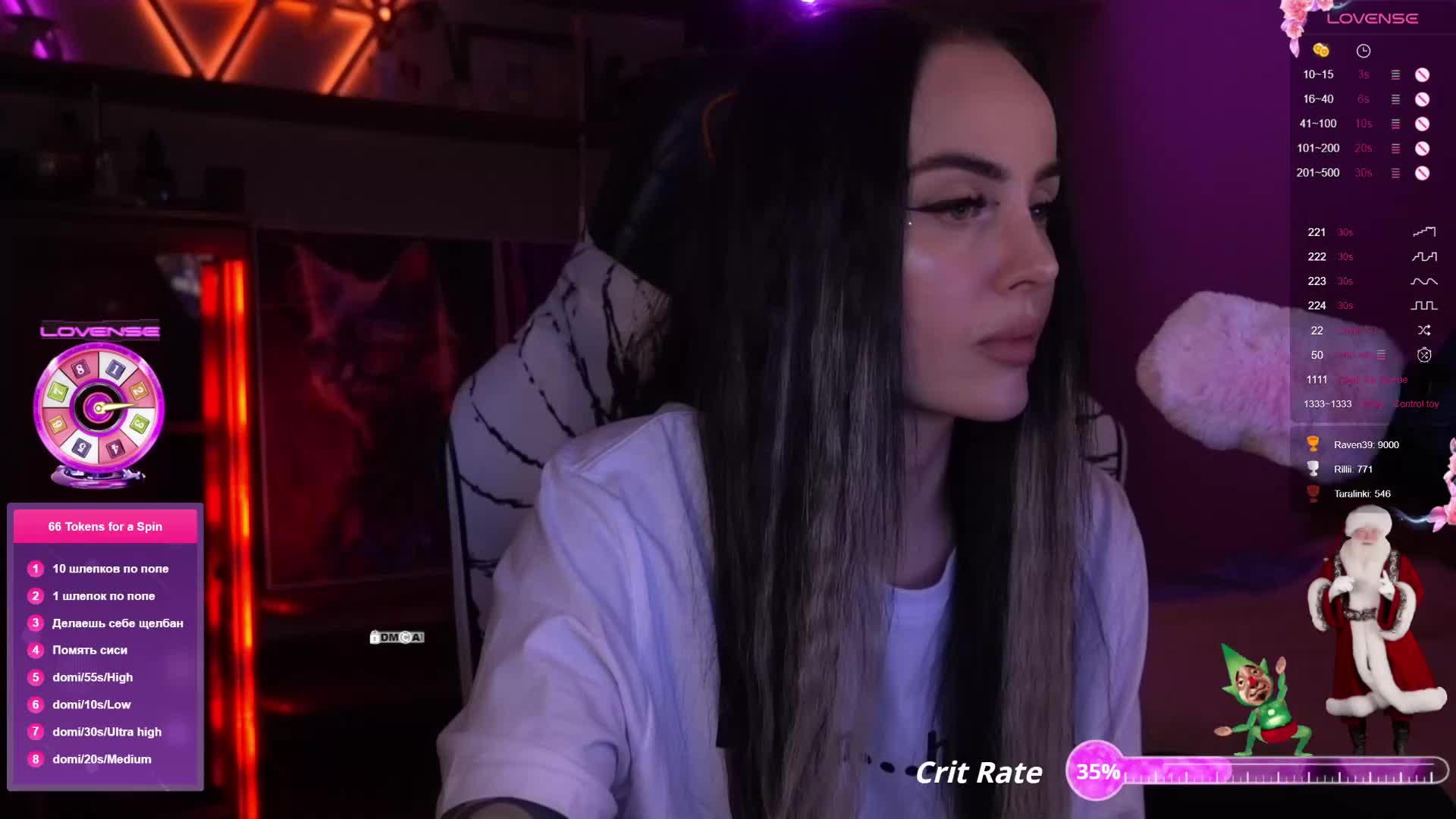 AmaReda Cam Model Chat December 8, 2025