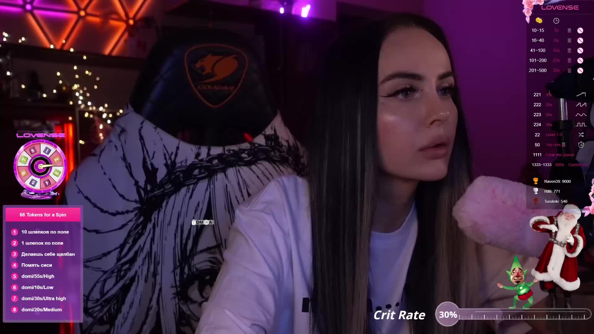 AmaReda Cam Model Chat December 8, 2025