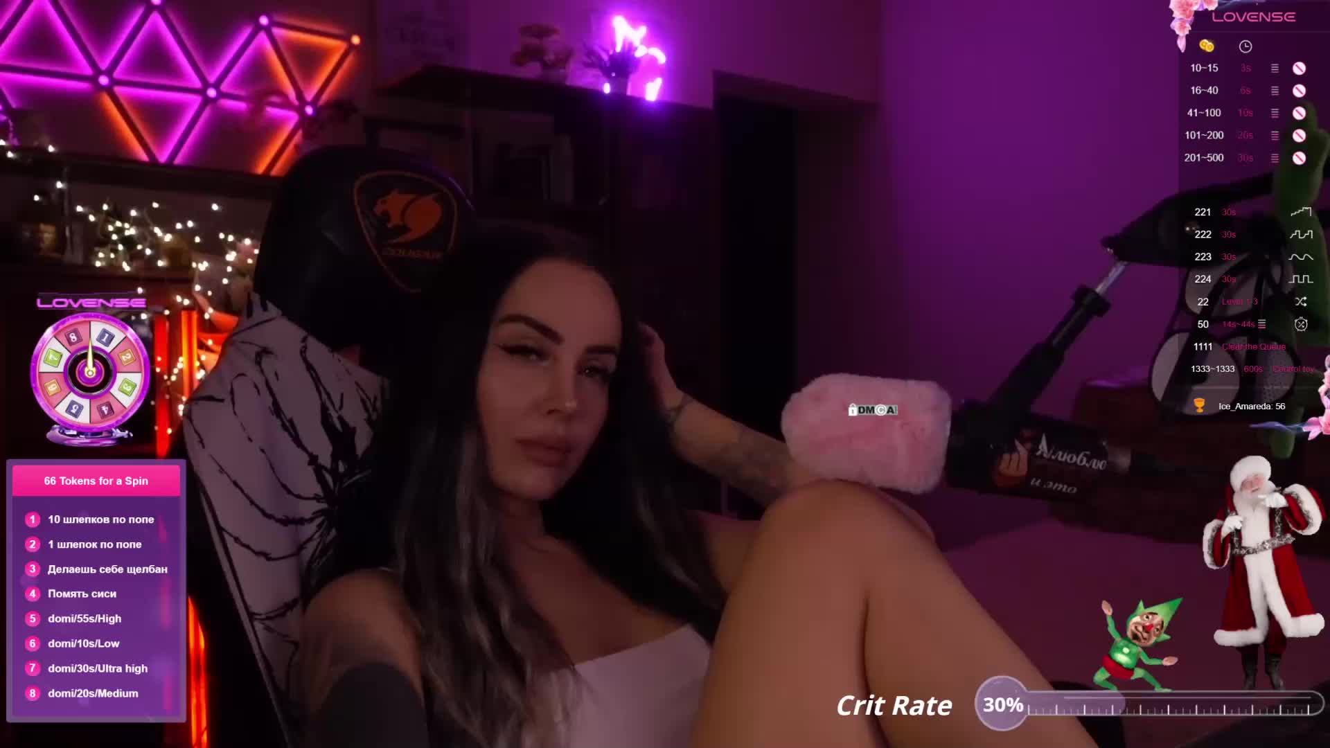 AmaReda Cam Model Chat December 9, 2025