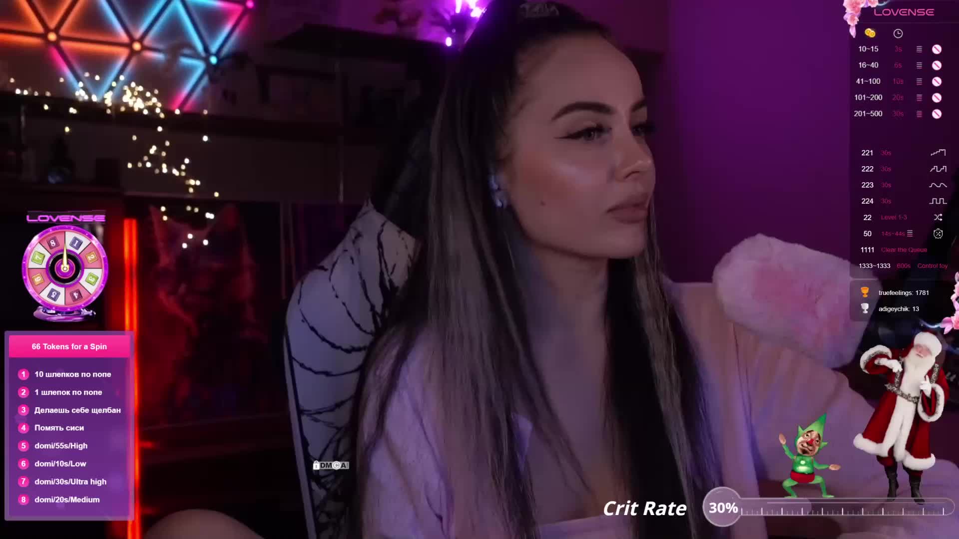 AmaReda Cam Model Chat December 11, 2025