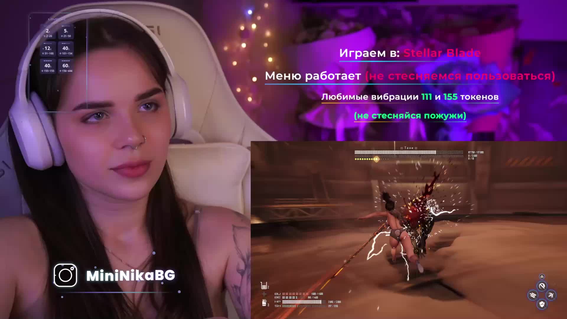 MiniNika Cam Model Chat December 11, 2025