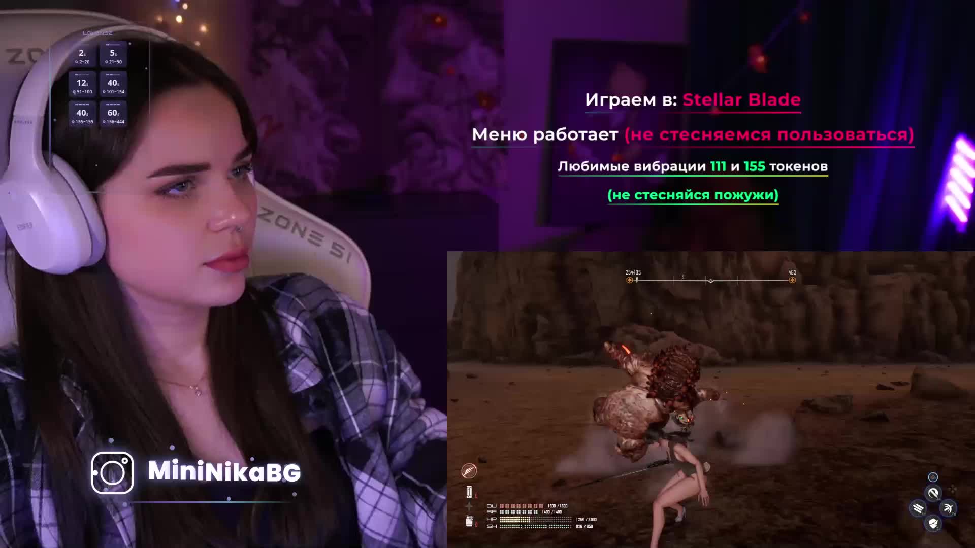 MiniNika Cam Model Chat December 12, 2025