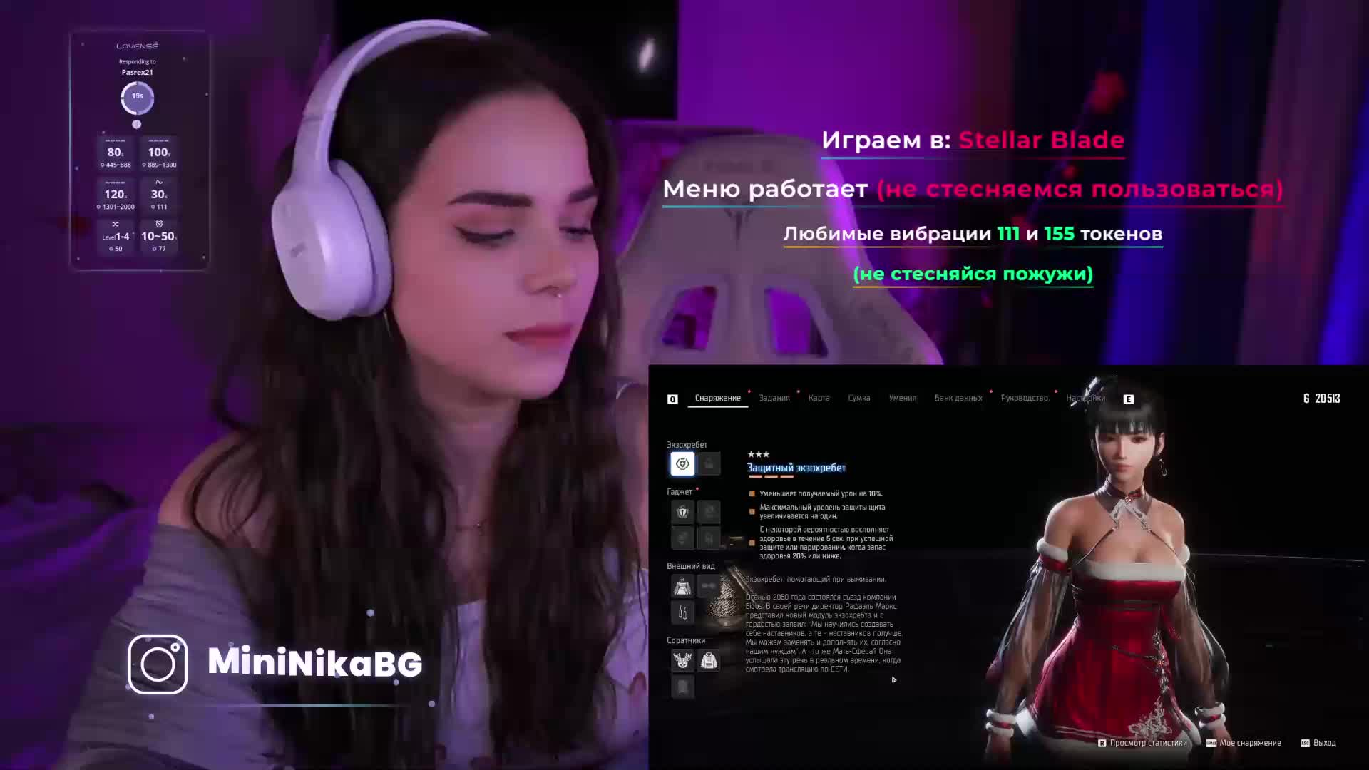 MiniNika Cam Model Chat December 13, 2025