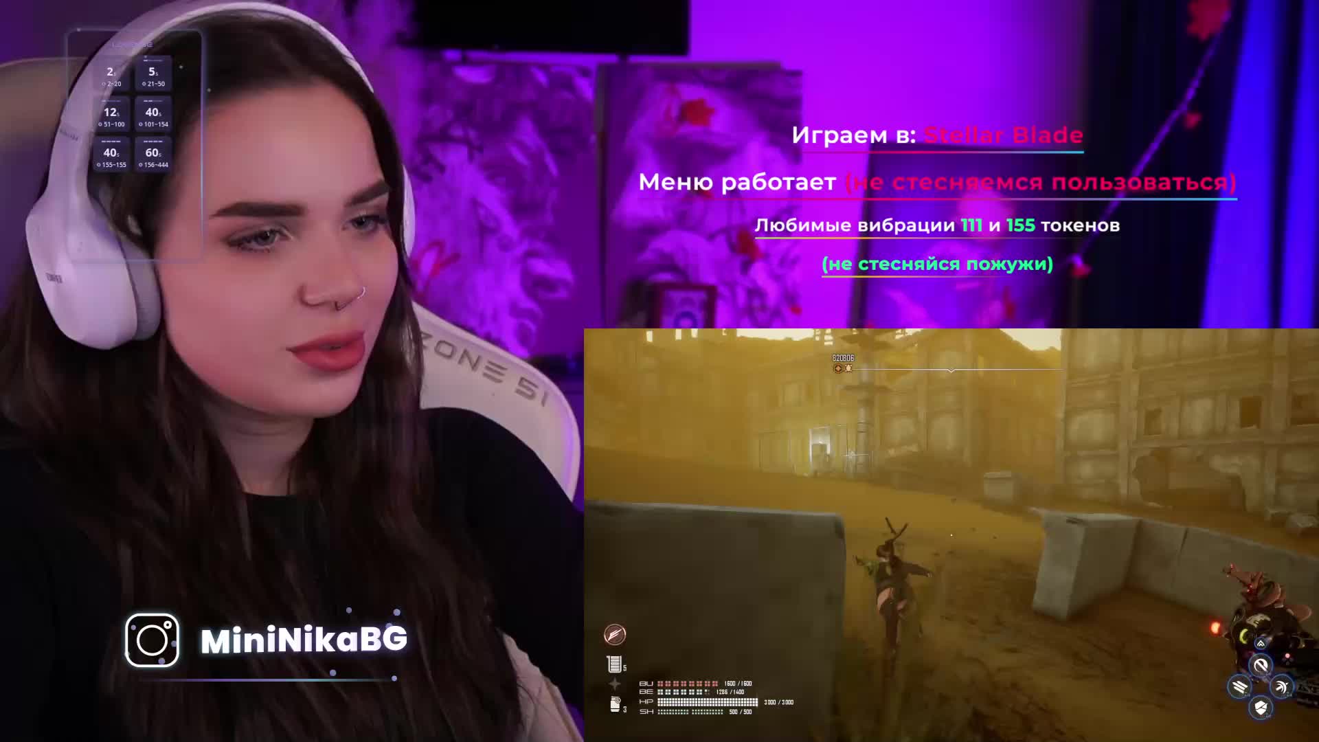 MiniNika Cam Model Chat December 15, 2025