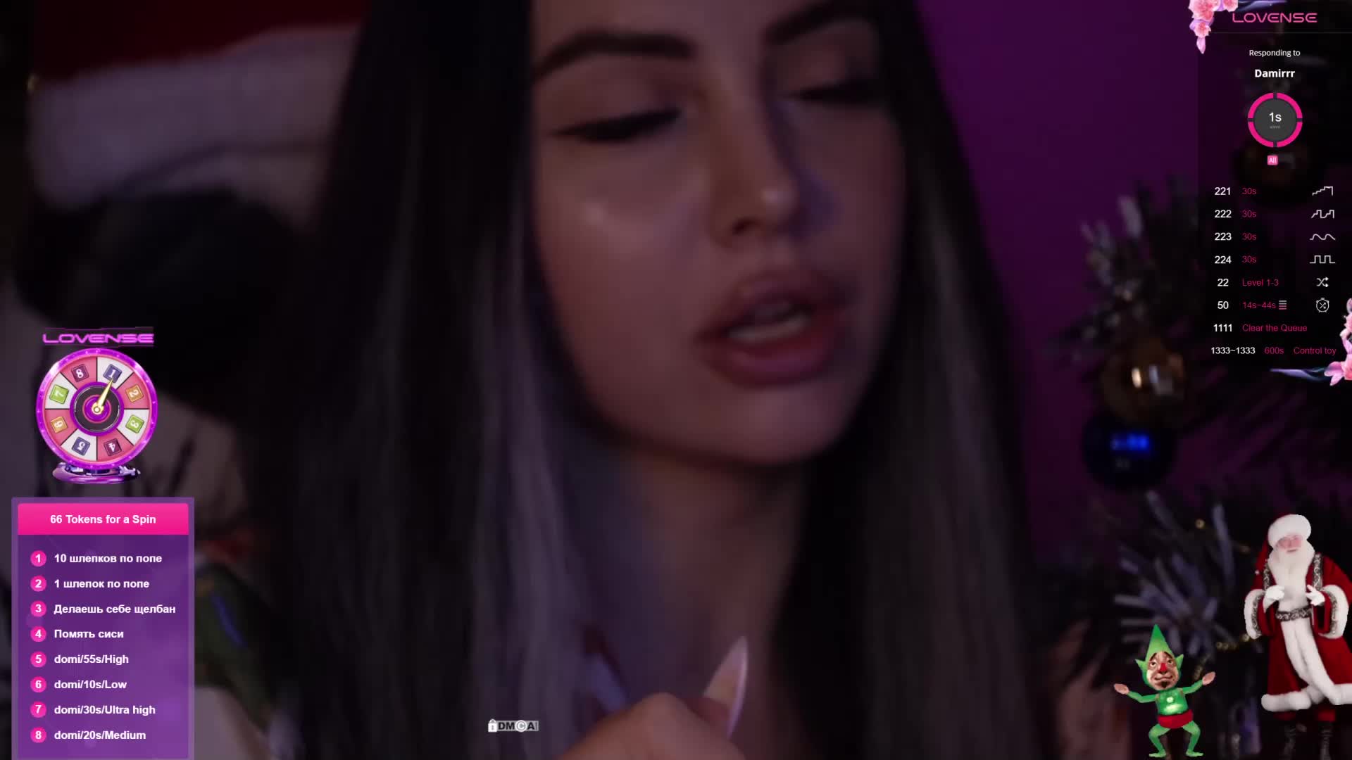 AmaReda Cam Model Chat December 23, 2025