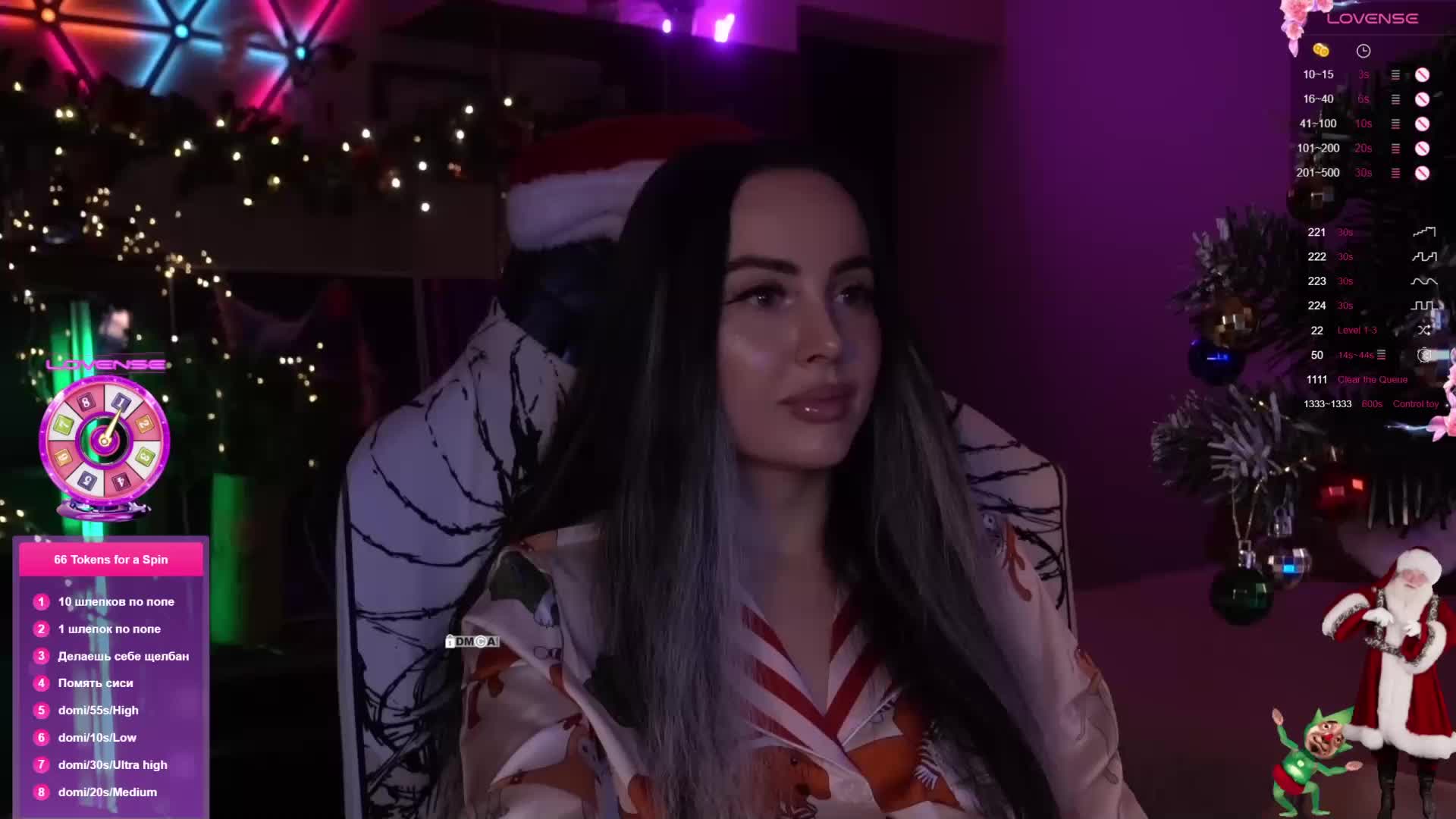 AmaReda Cam Model Chat December 23, 2025