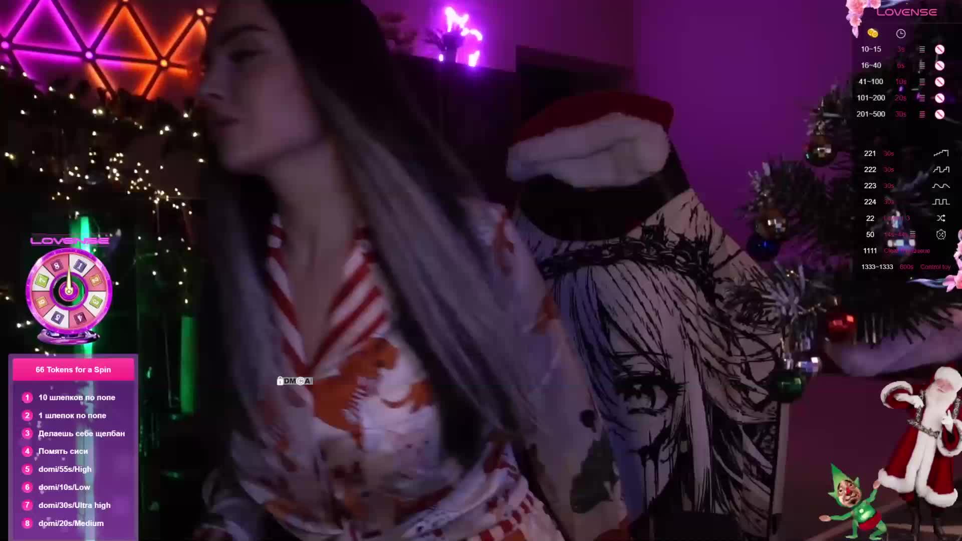 AmaReda Cam Model Chat December 23, 2025