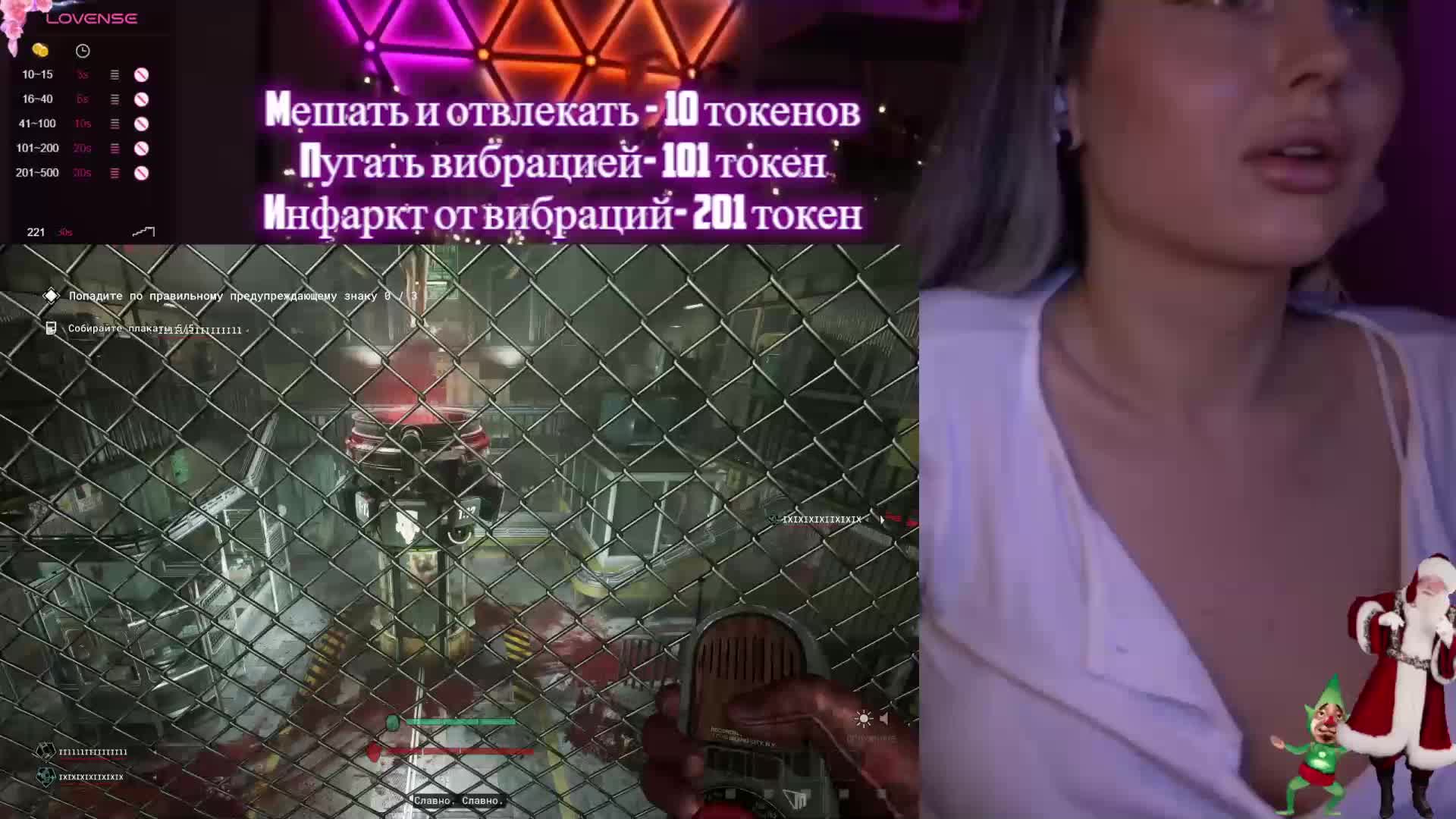 AmaReda Cam Model Chat December 24, 2025