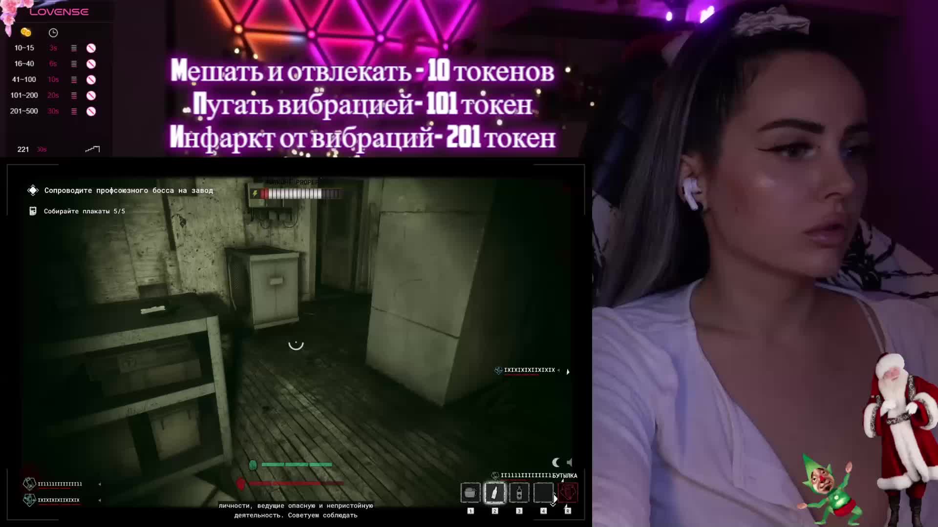 AmaReda Cam Model Chat December 24, 2025