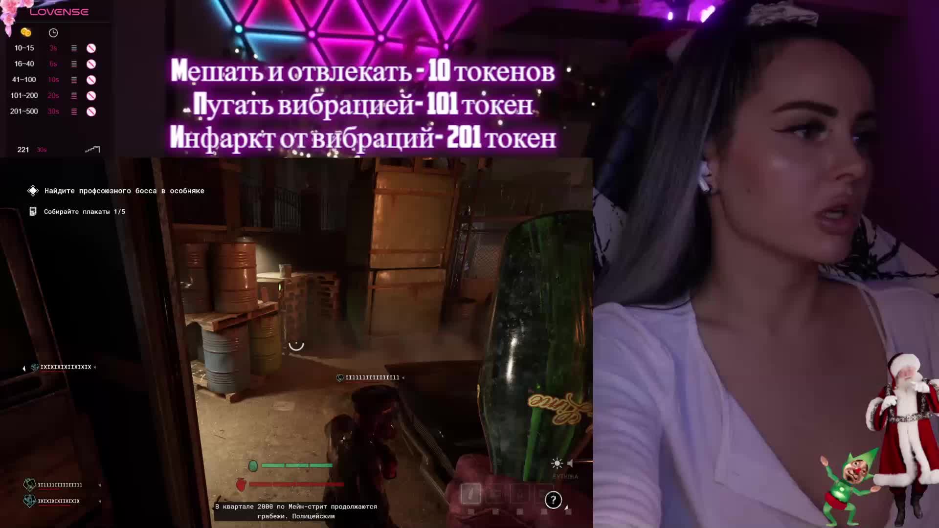 AmaReda Cam Model Chat December 24, 2025