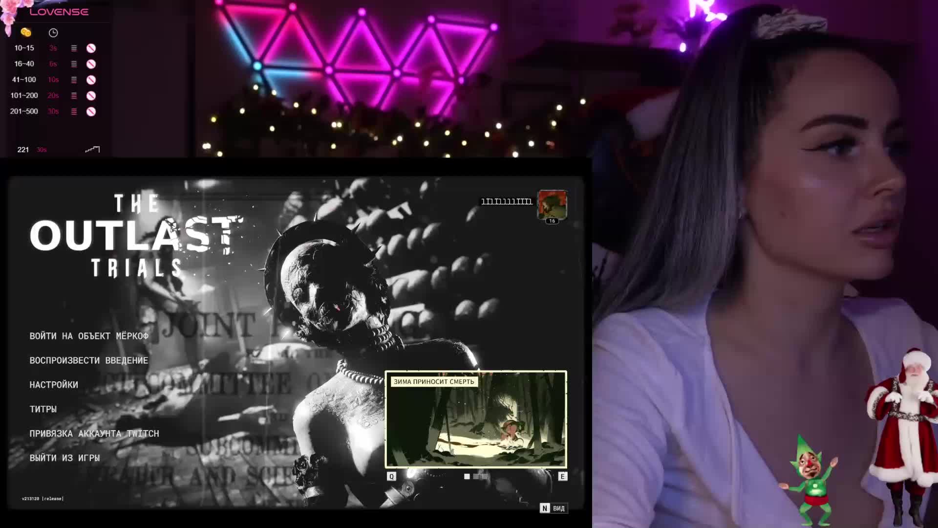 AmaReda Cam Model Chat December 24, 2025