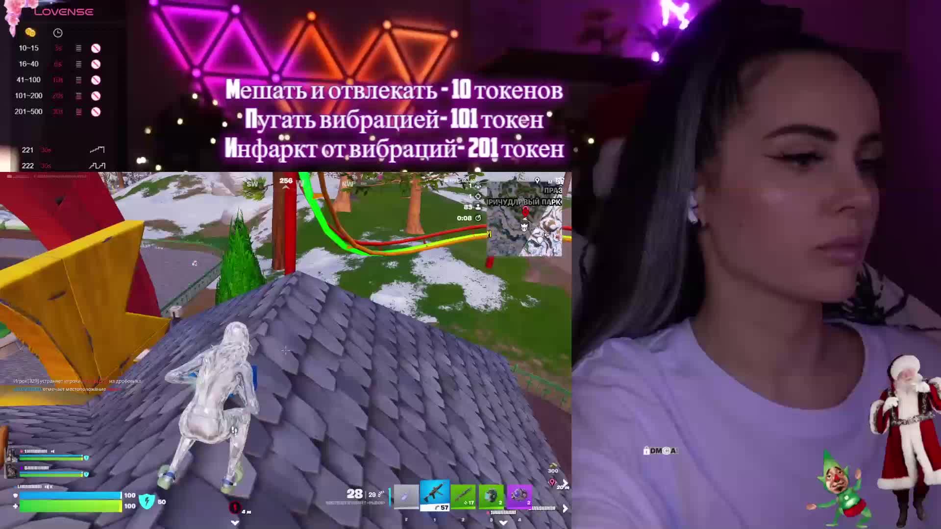 AmaReda Cam Model Chat December 30, 2025