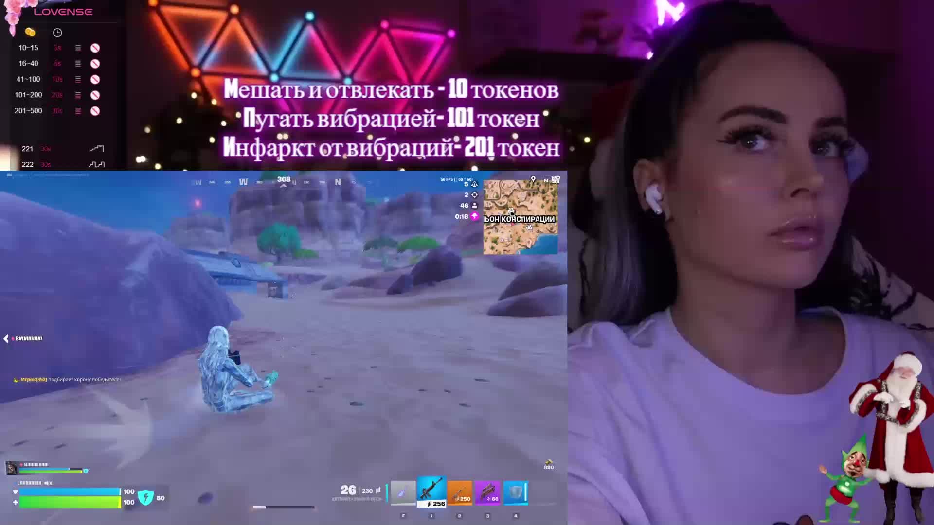 AmaReda Cam Model Chat December 30, 2025