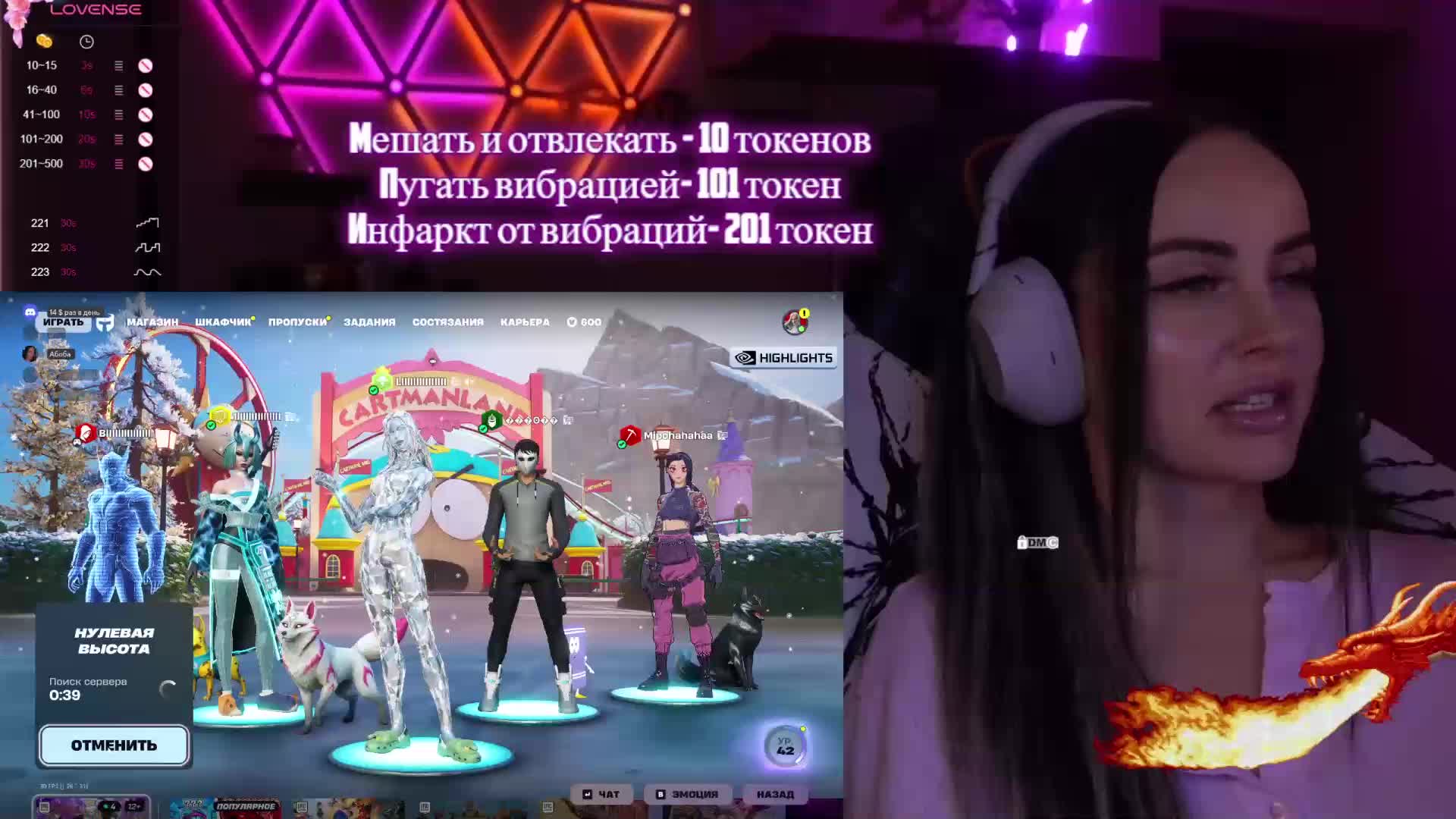 AmaReda Cam Model Chat January 11, 2026