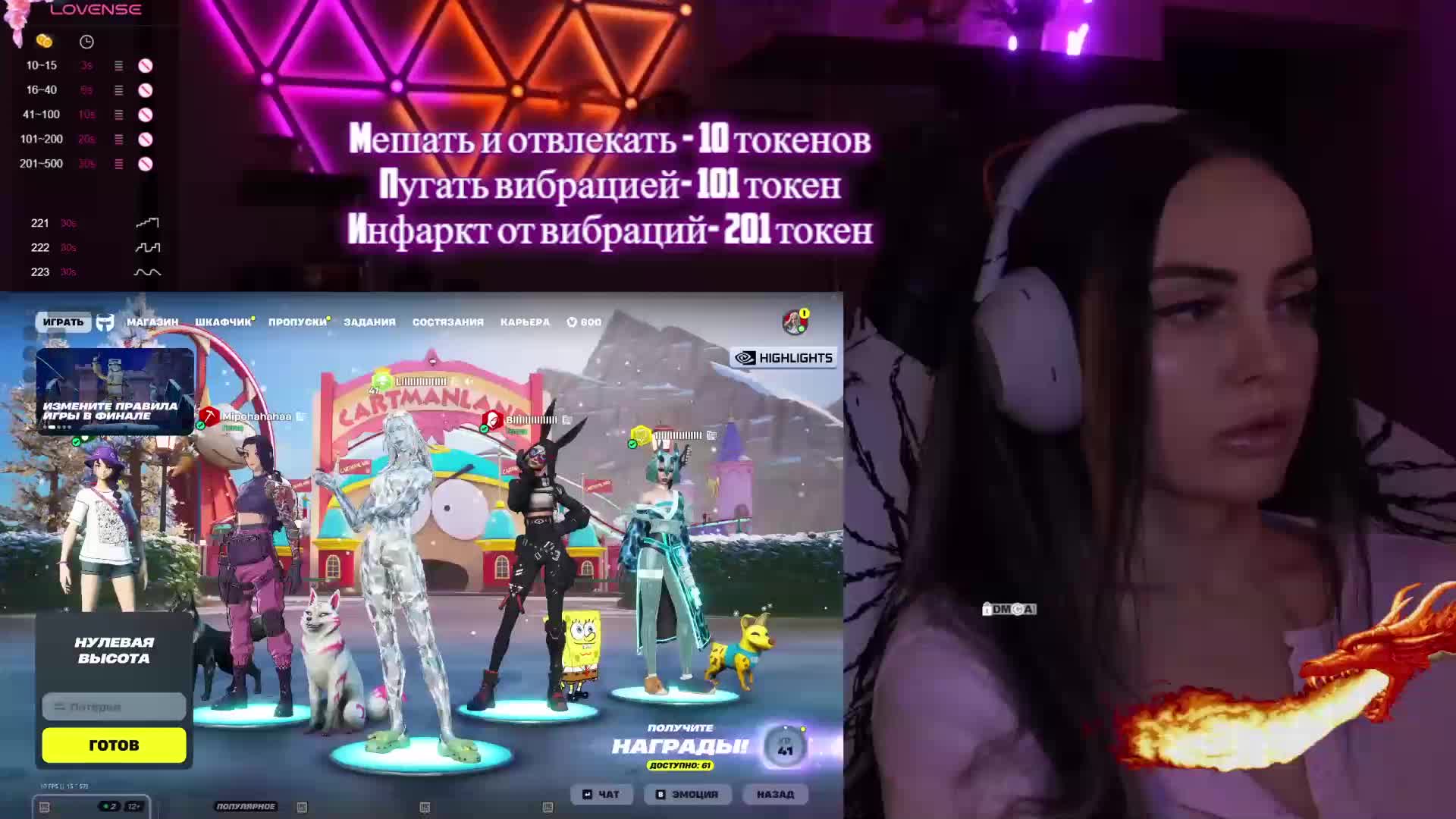 AmaReda Cam Model Chat January 11, 2026