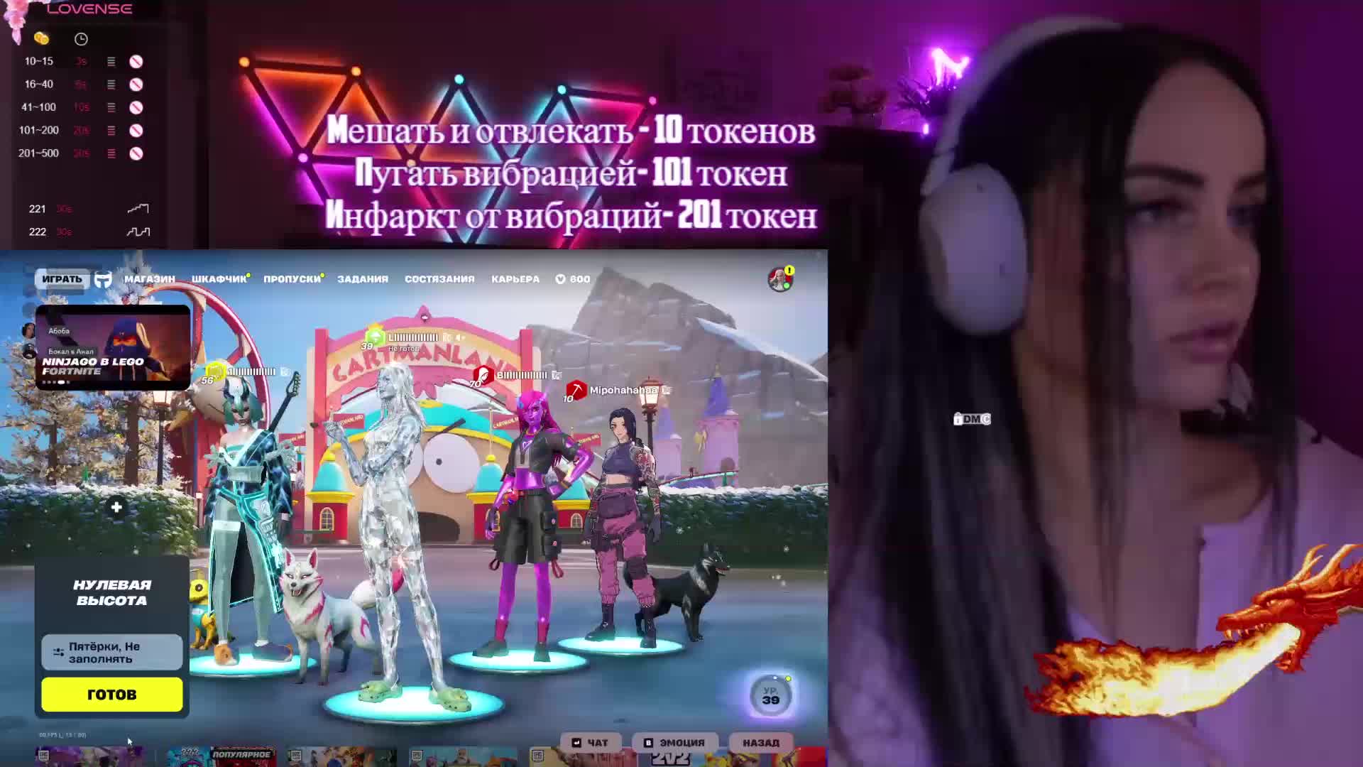 AmaReda Cam Model Chat January 11, 2026