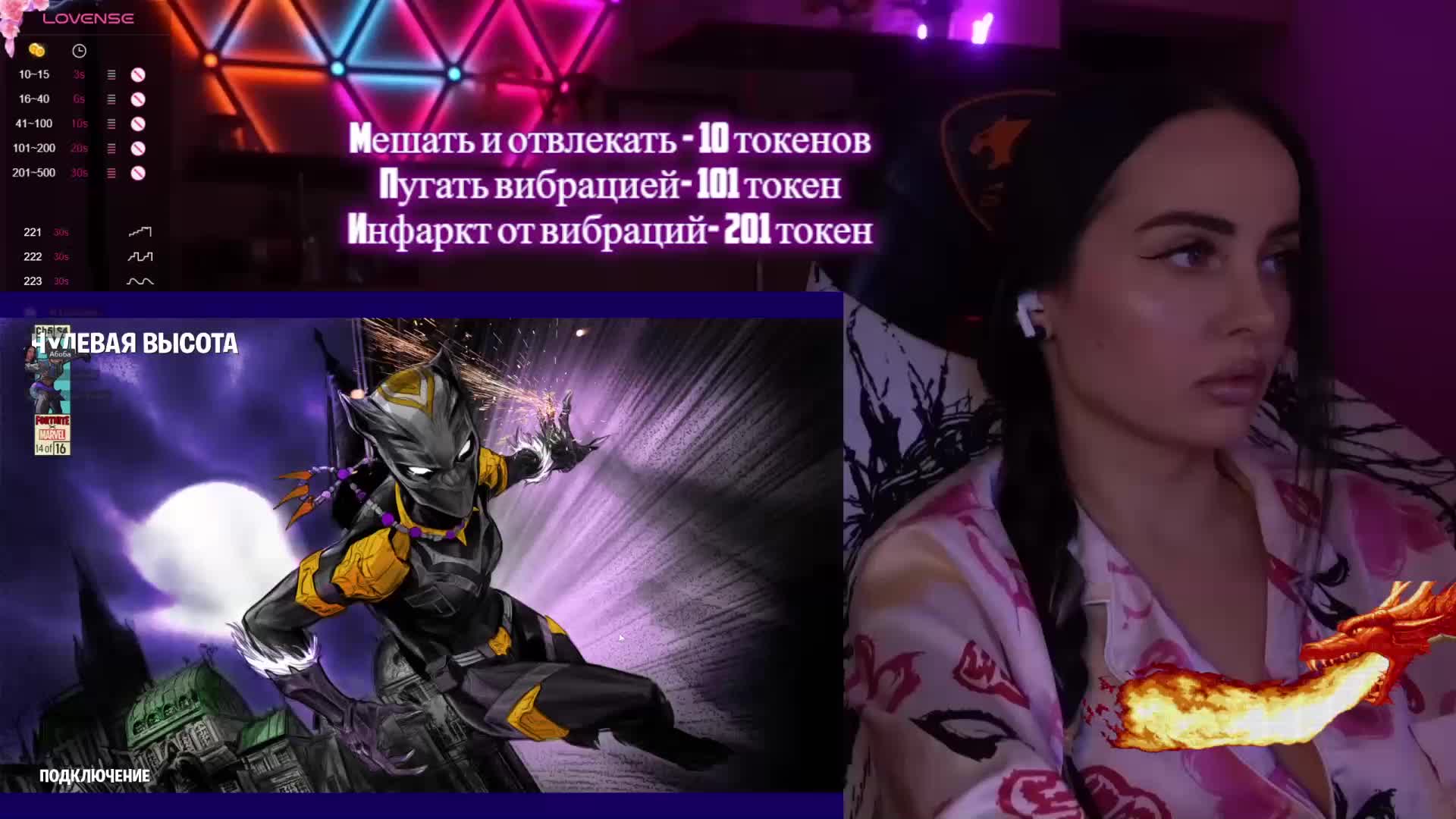 AmaReda Cam Model Chat January 11, 2026