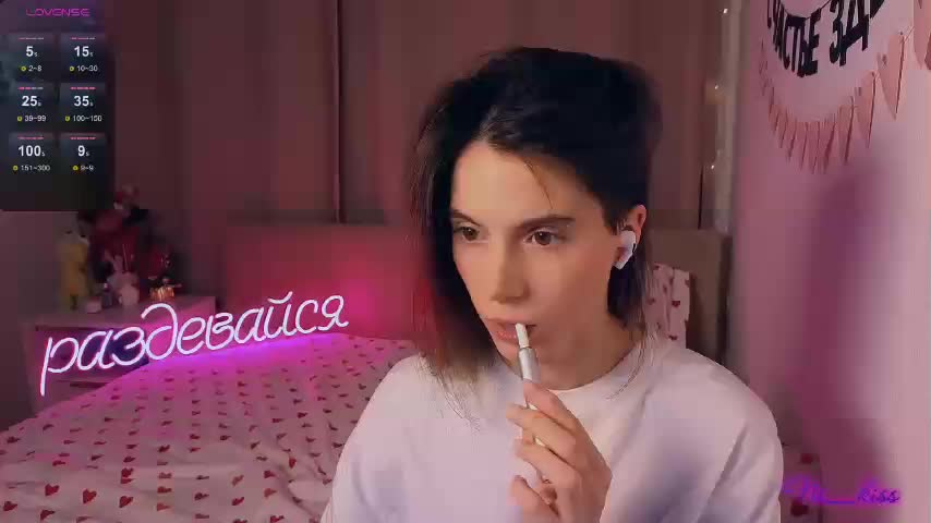 ni_kiss Cam Model Chat January 13, 2026