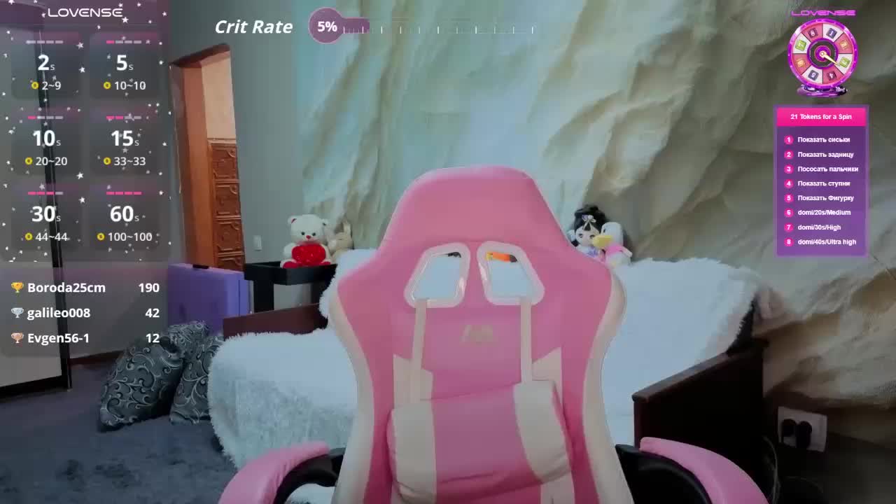 Unearthly Cam Model Chat January 13, 2026