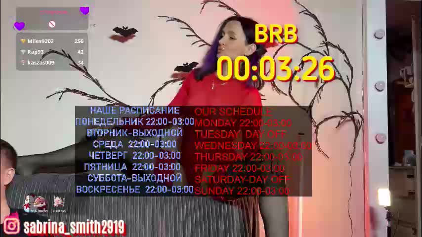 sabrinasmit Cam Model Chat January 17, 2026