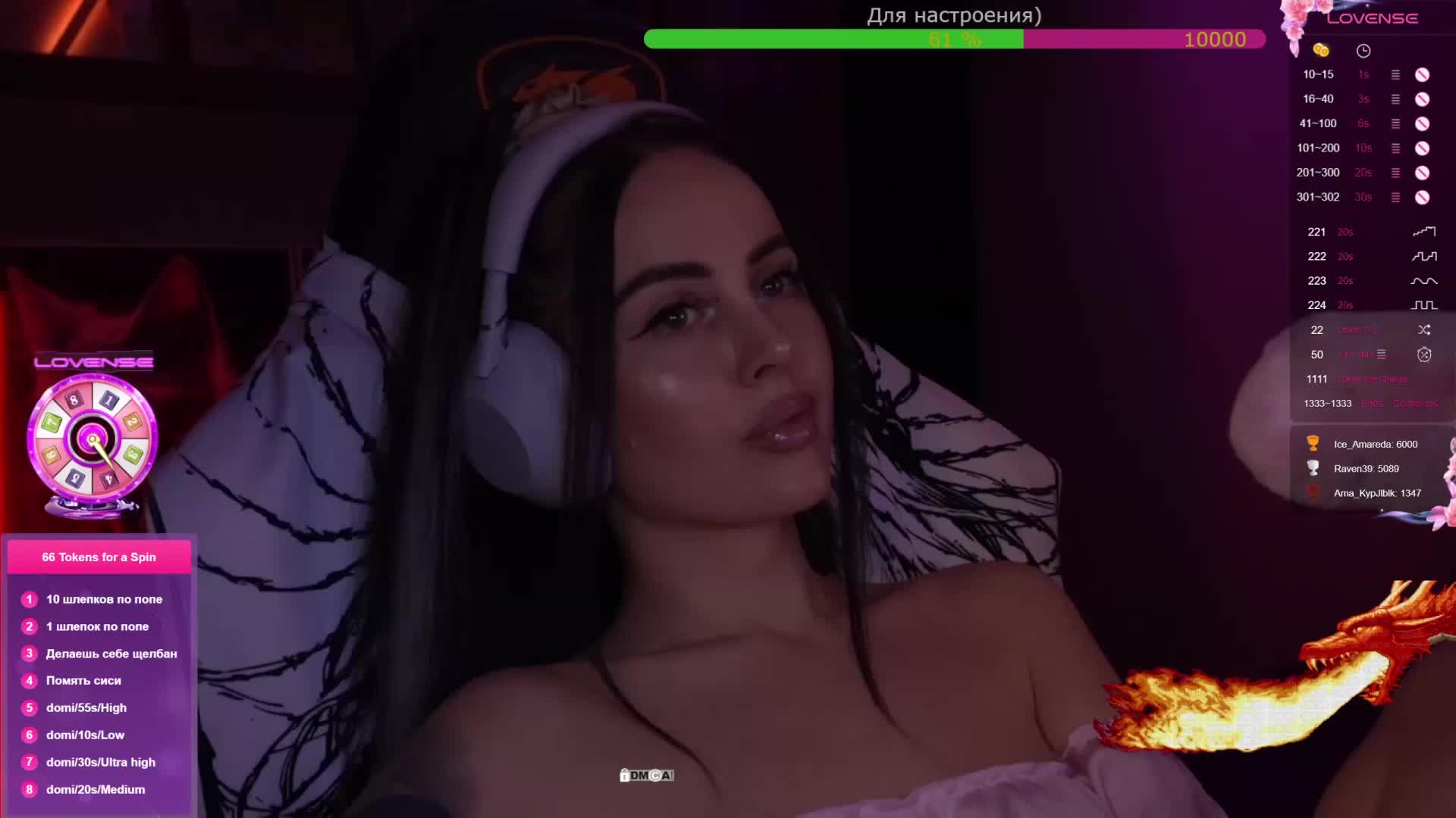 AmaReda Cam Model Chat January 22, 2026