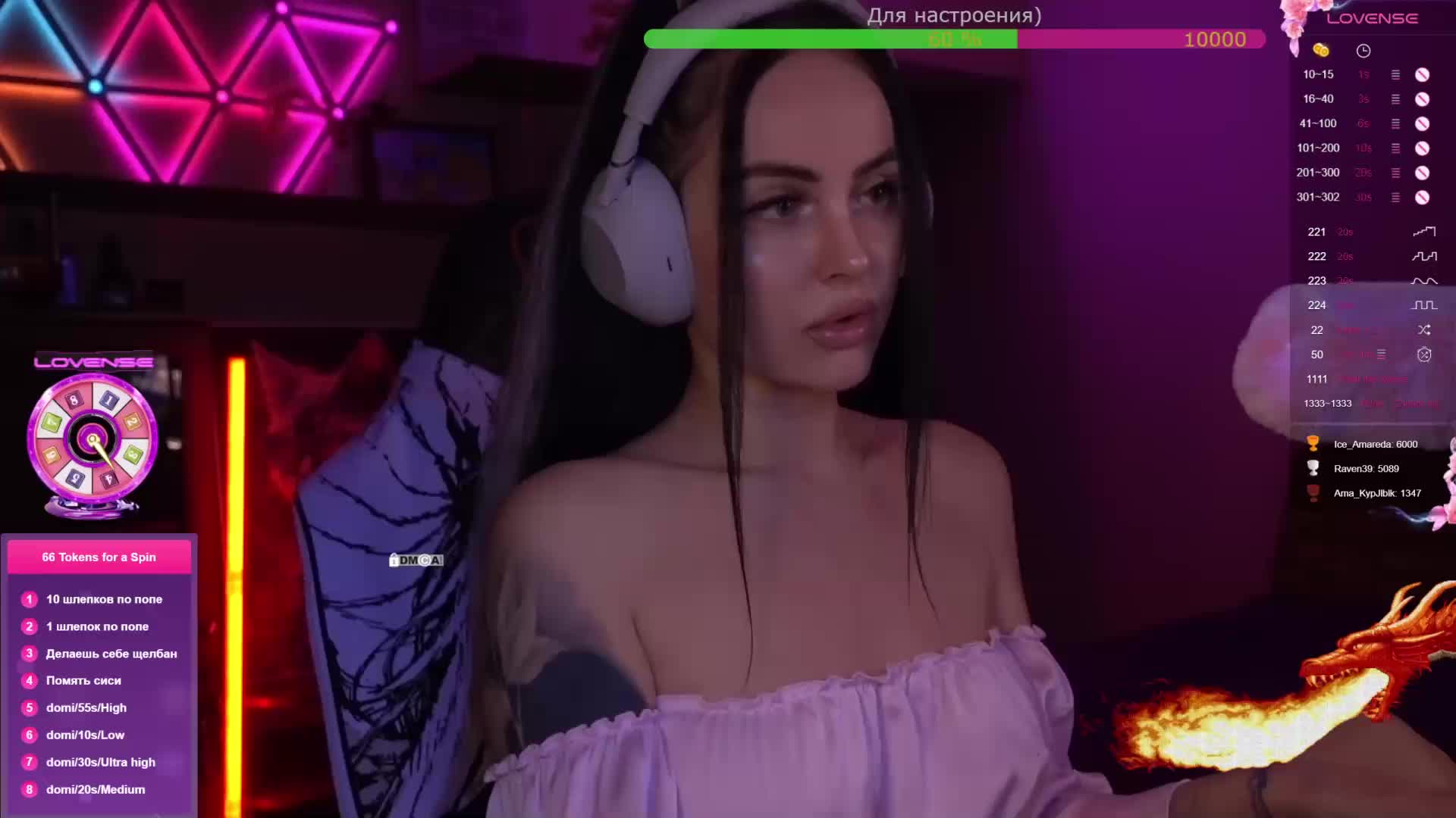 AmaReda Cam Model Chat January 22, 2026